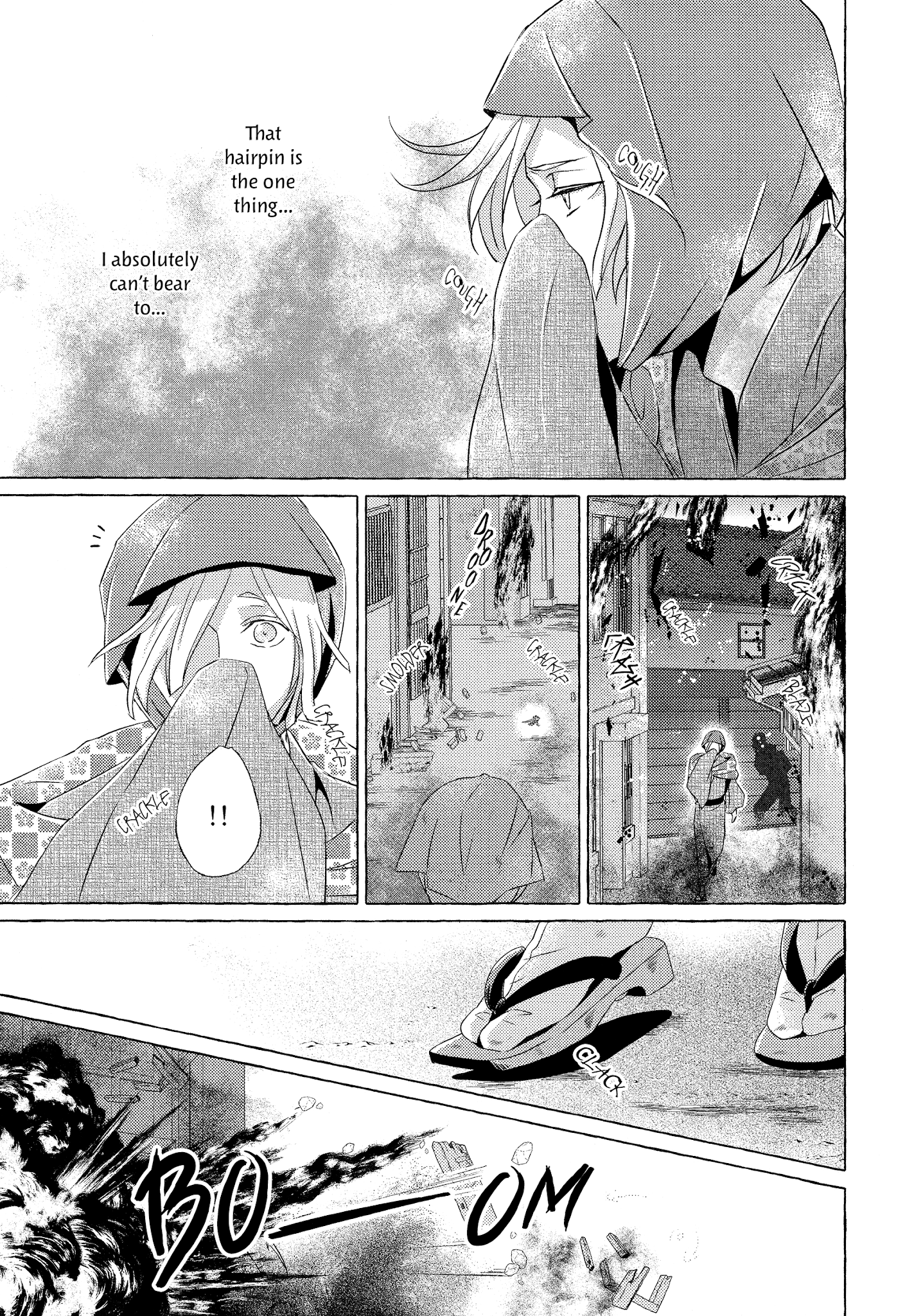 The Flower That Seems To Truly Dance Chapter 5 #17