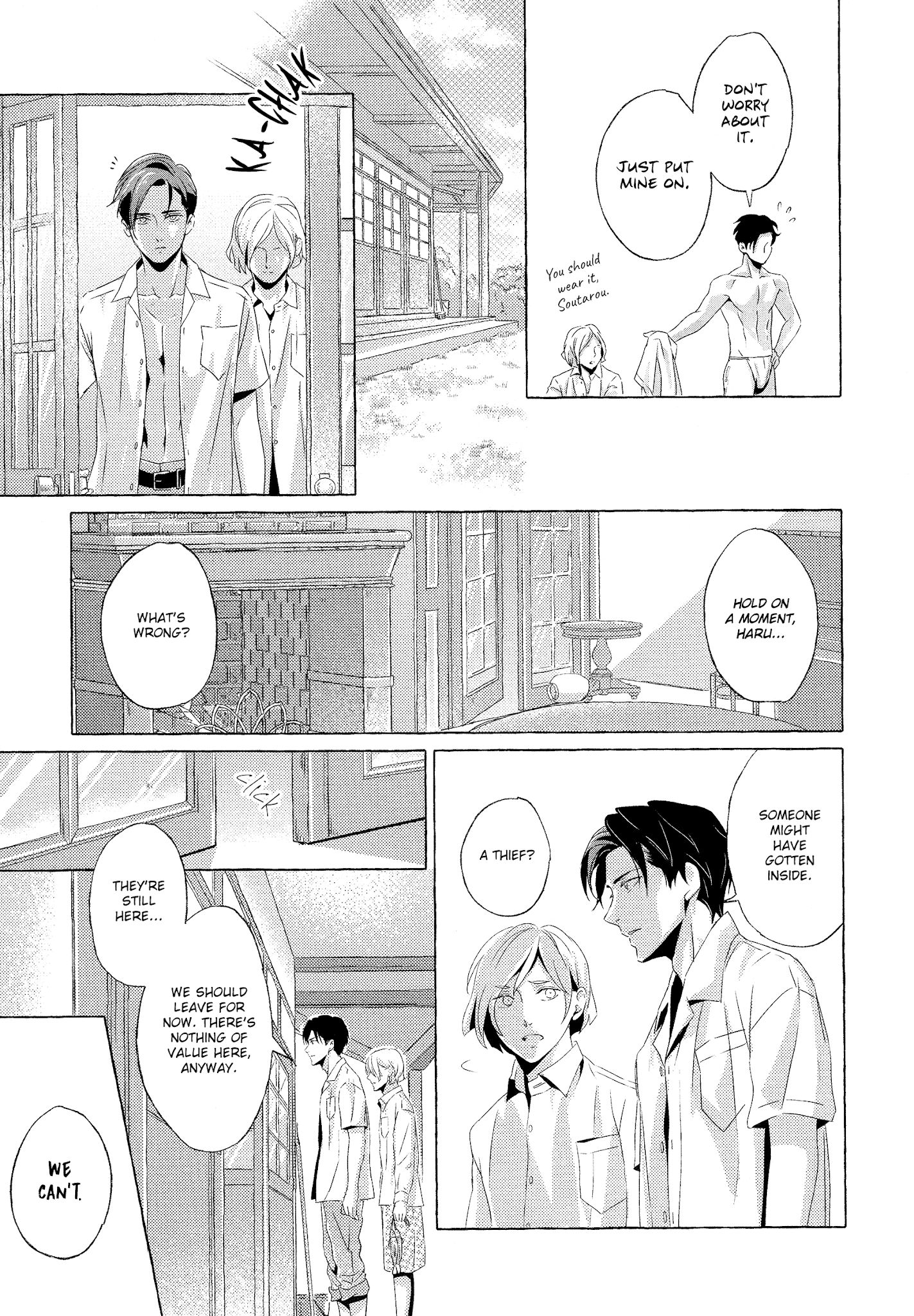 The Flower That Seems To Truly Dance Chapter 4 #24