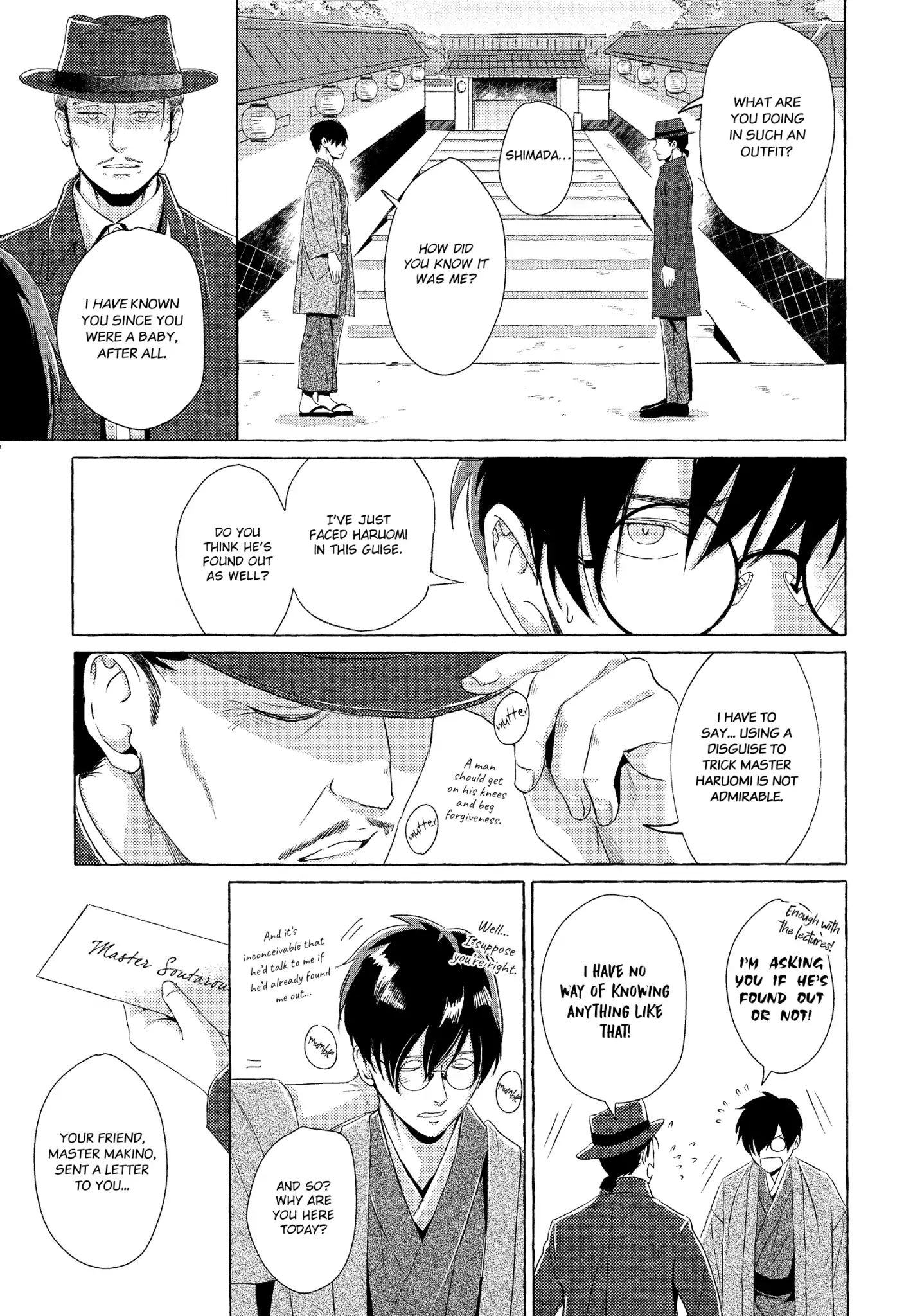 The Flower That Seems To Truly Dance Chapter 2 #12