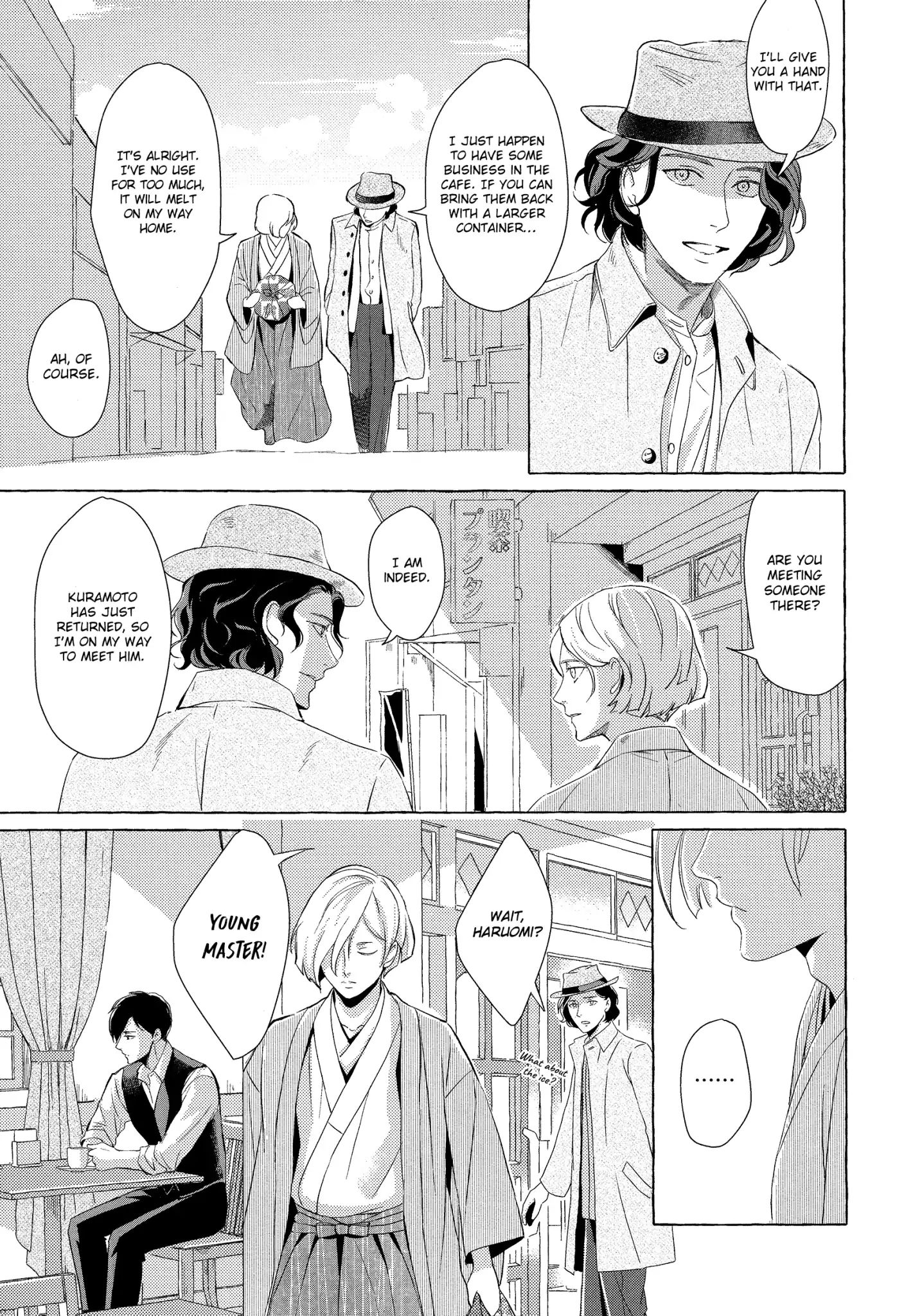 The Flower That Seems To Truly Dance Chapter 2 #14