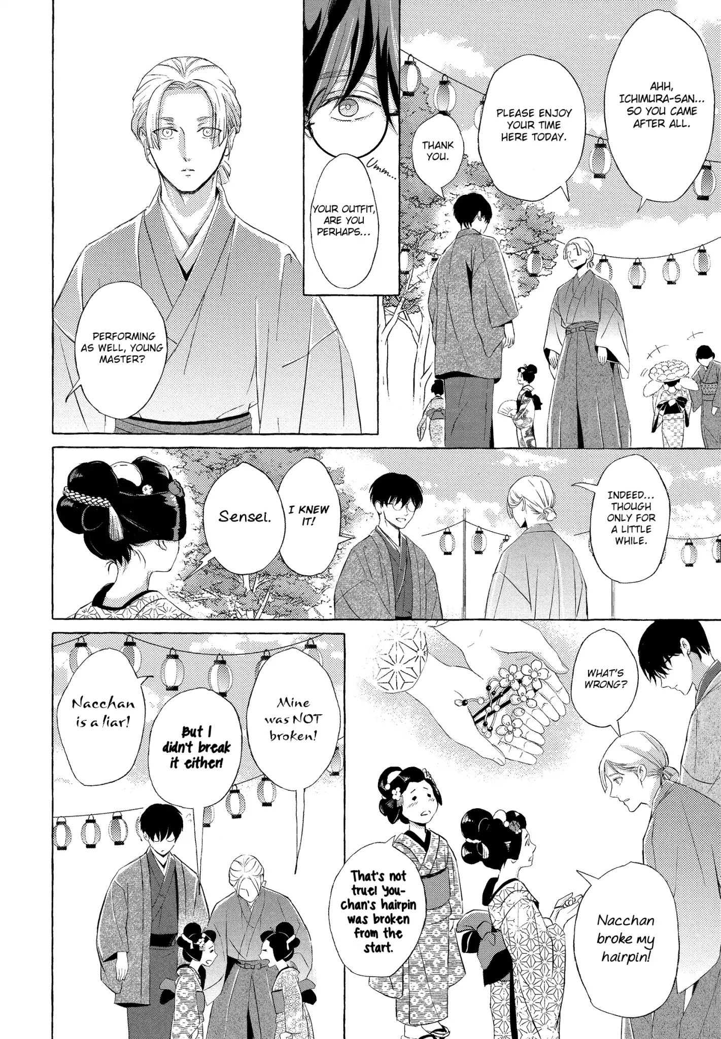 The Flower That Seems To Truly Dance Chapter 2 #25