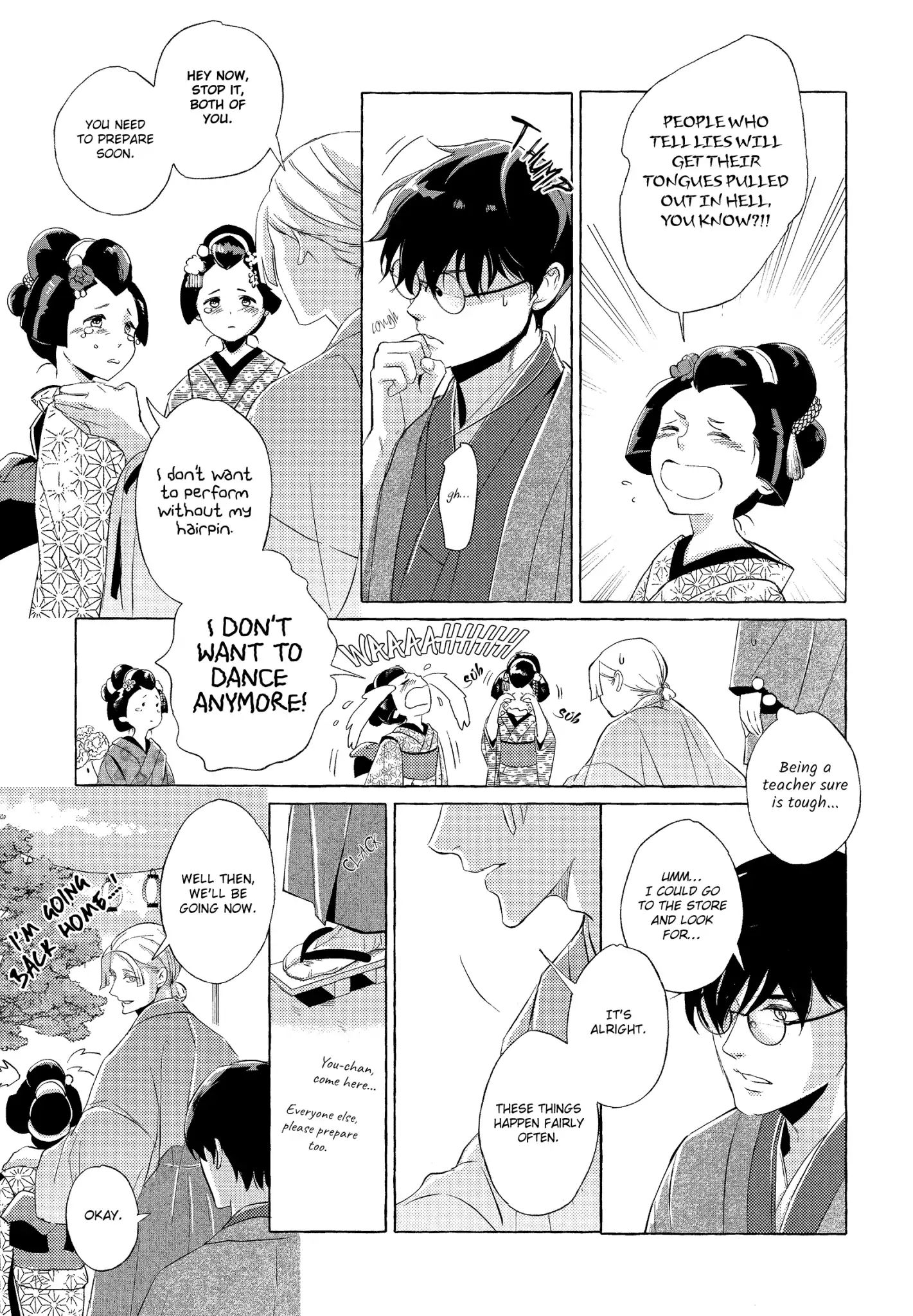 The Flower That Seems To Truly Dance Chapter 2 #26