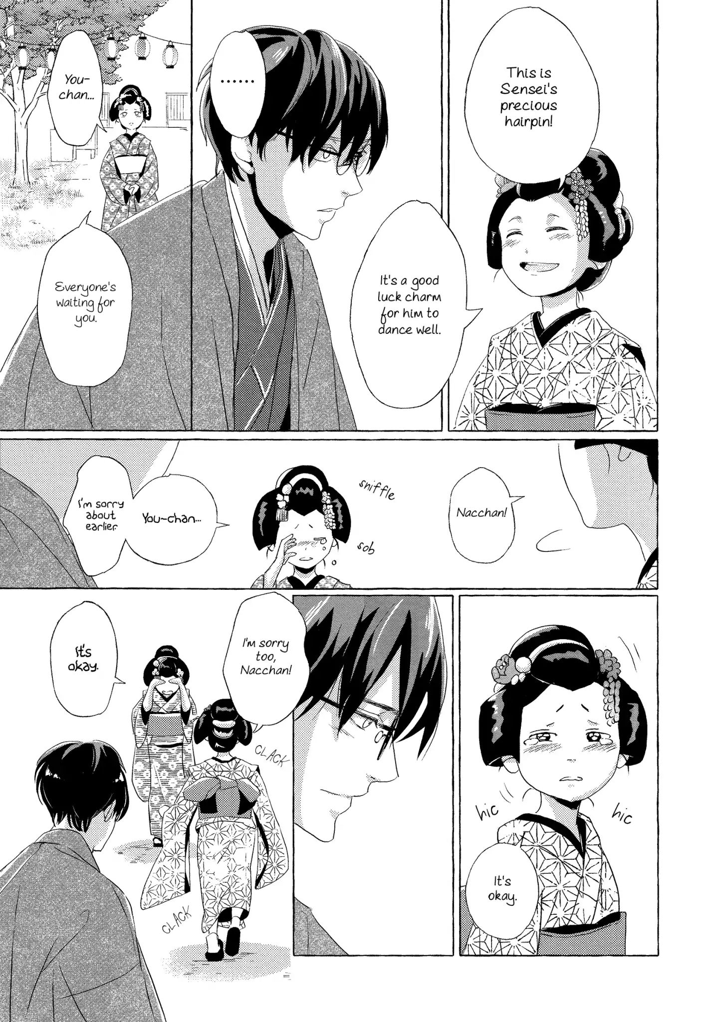 The Flower That Seems To Truly Dance Chapter 2 #32