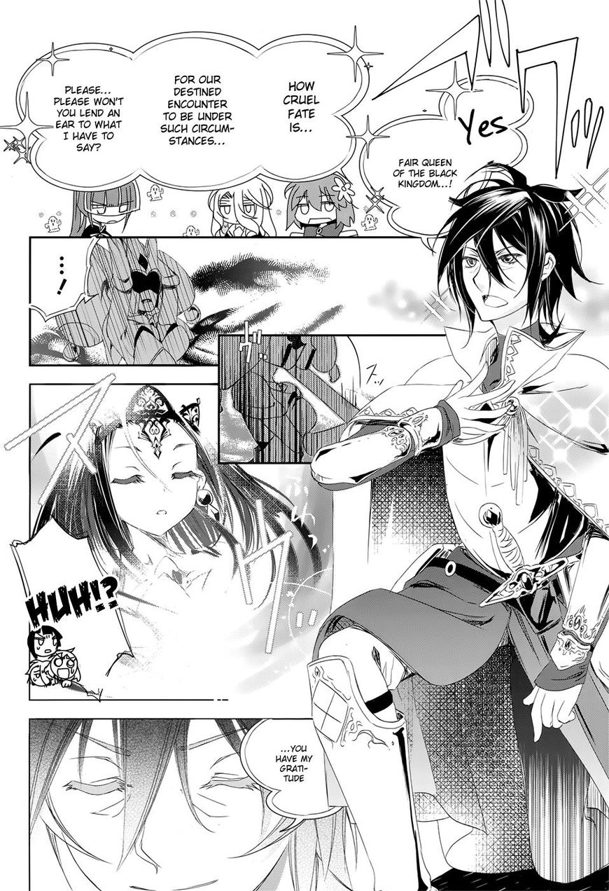 No Game No Life Chapter 11 #5