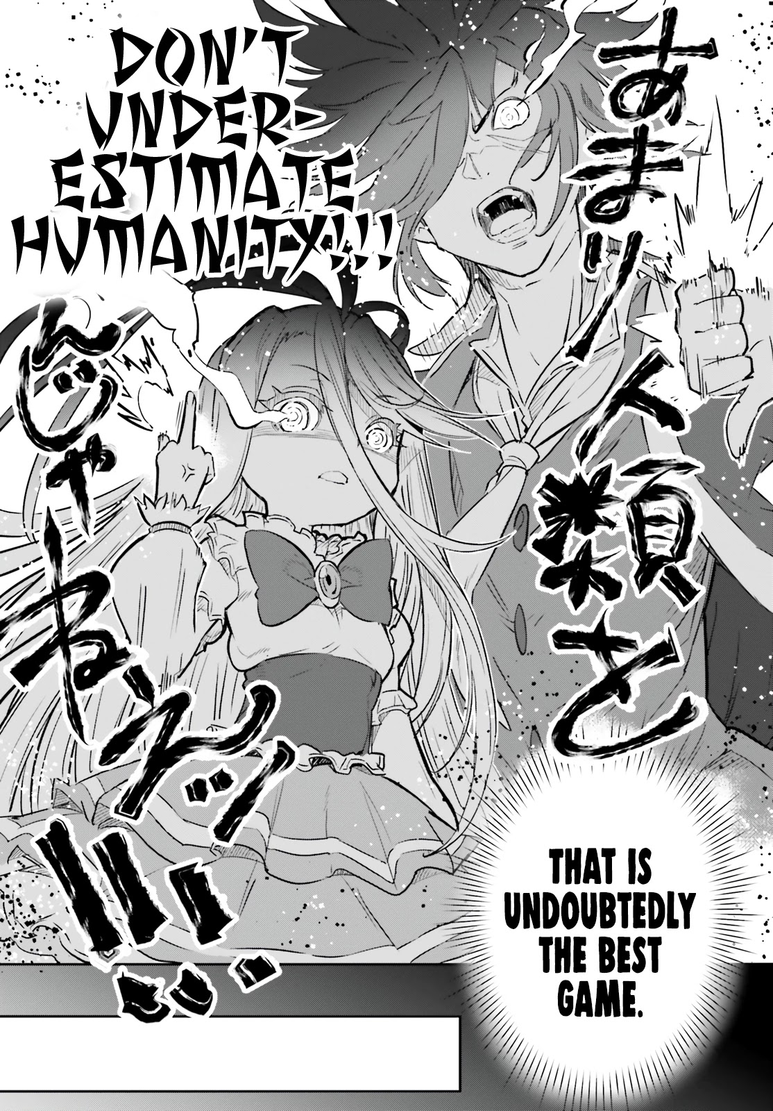 No Game No Life Chapter 12 #39