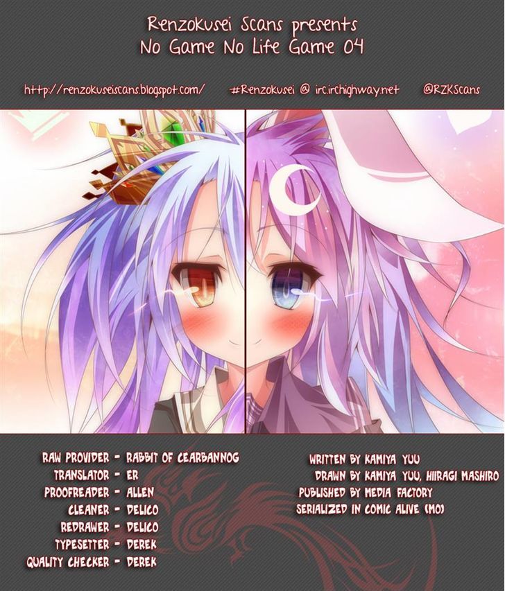 No Game No Life Chapter 4 #22