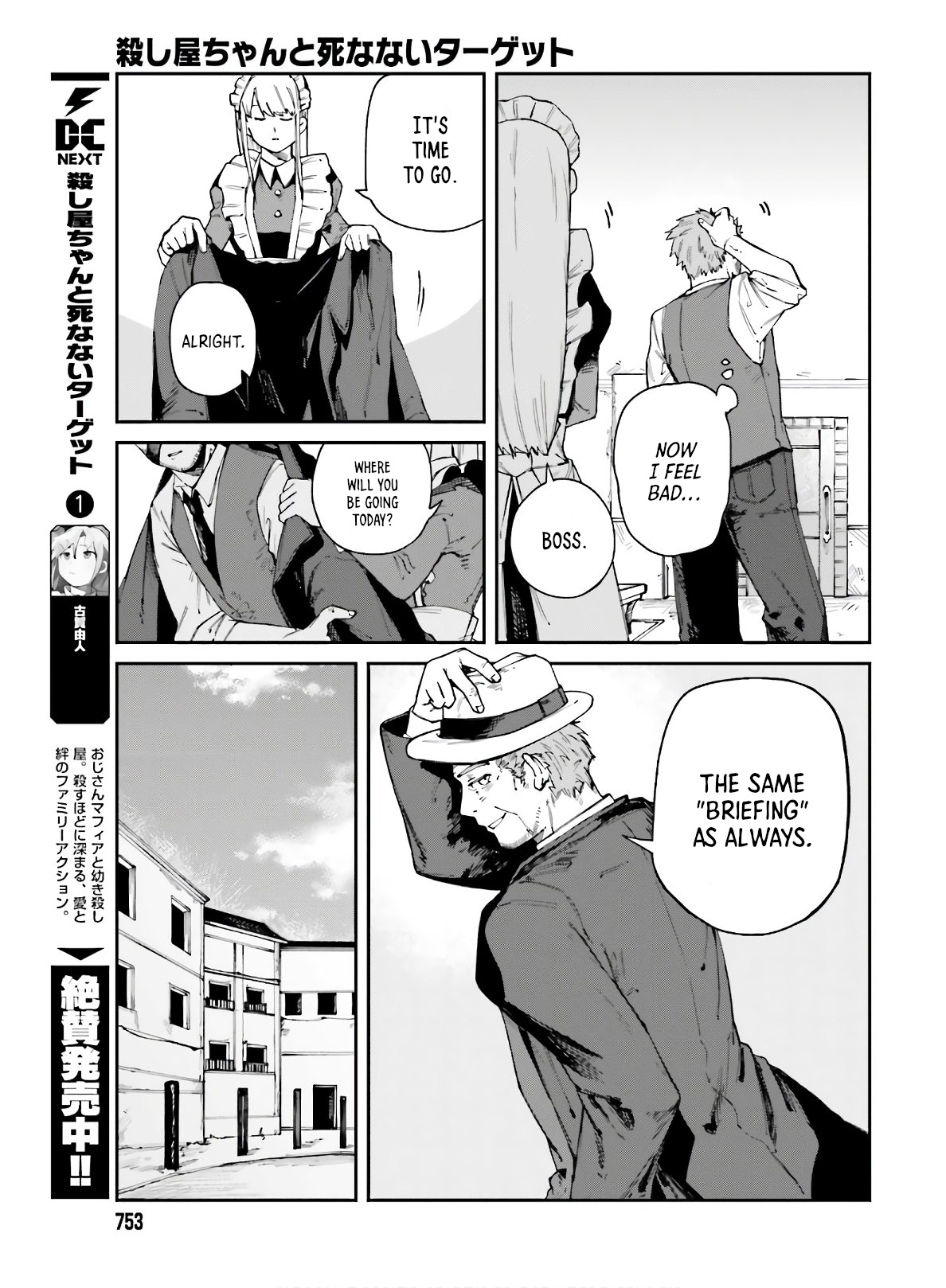 Killer And Immortal Target Chapter 9 #5