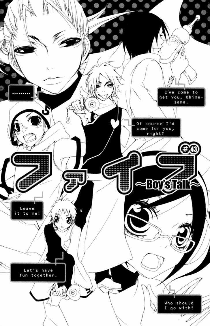 Five Chapter 43 #1