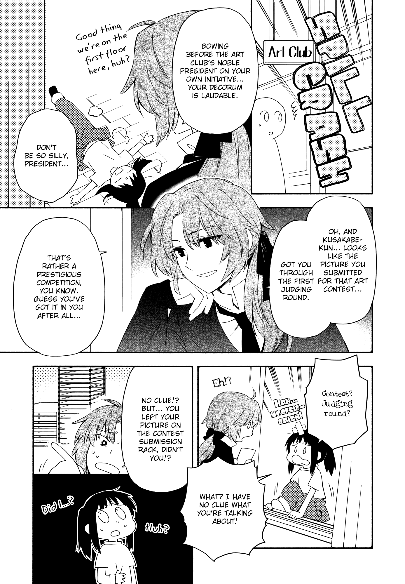 Sougou Tovarisch Chapter 7 #3