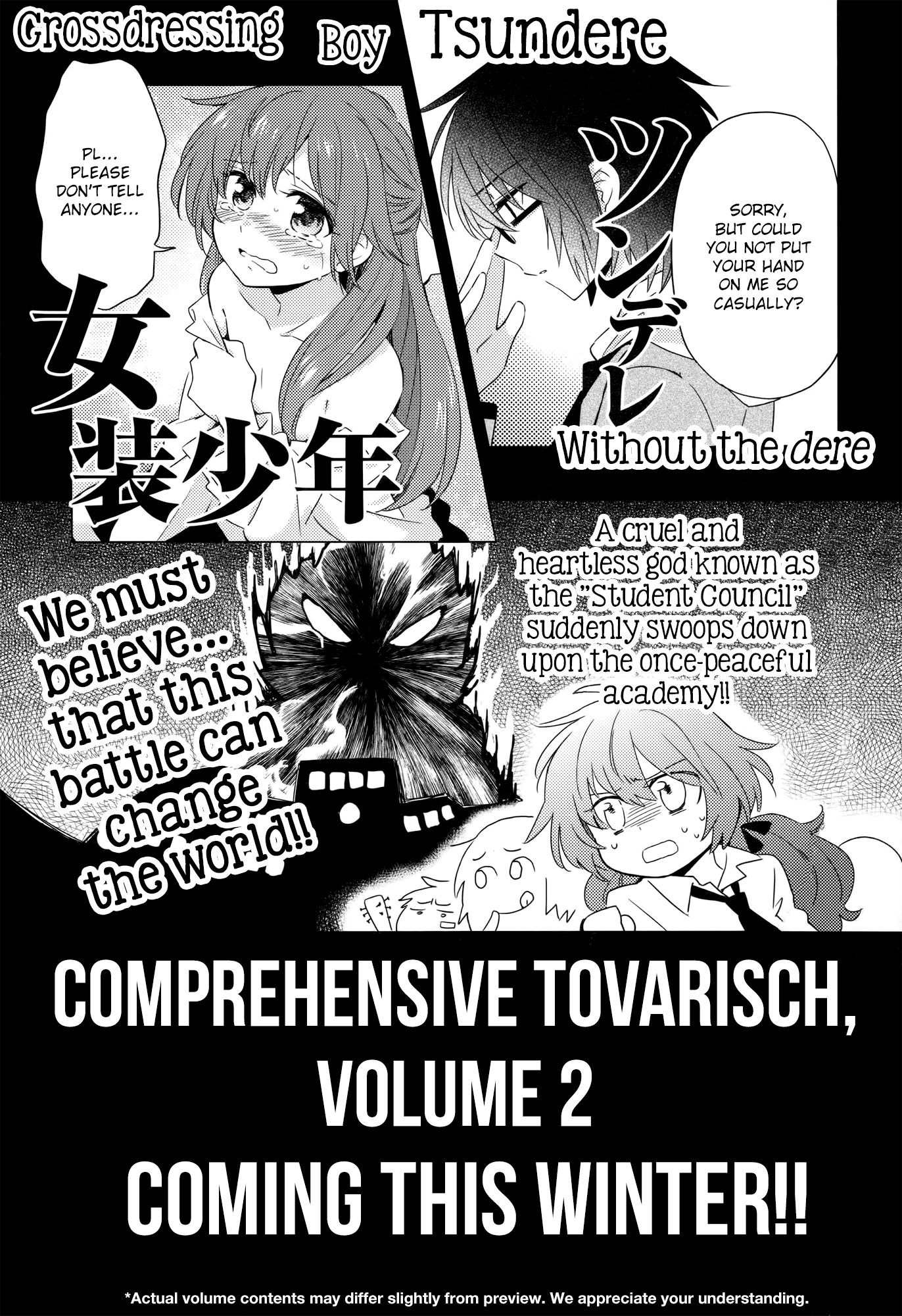 Sougou Tovarisch Chapter 4.8 #13