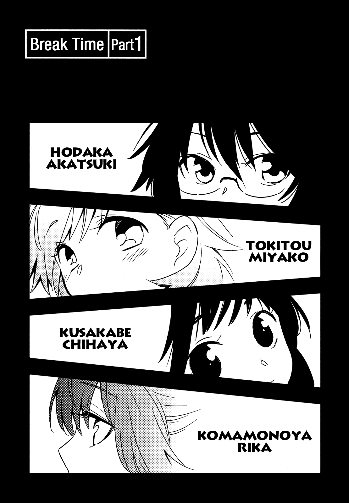 Sougou Tovarisch Chapter 1.5 #1