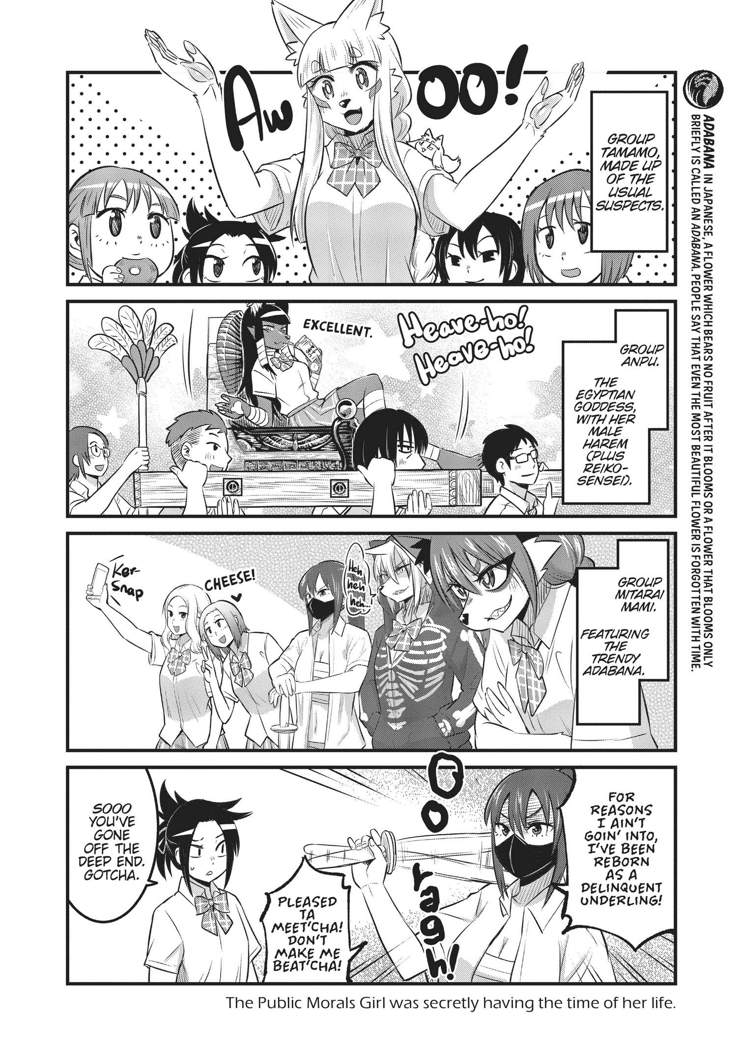 High School Inari Tamamo-Chan! Chapter 79 #12