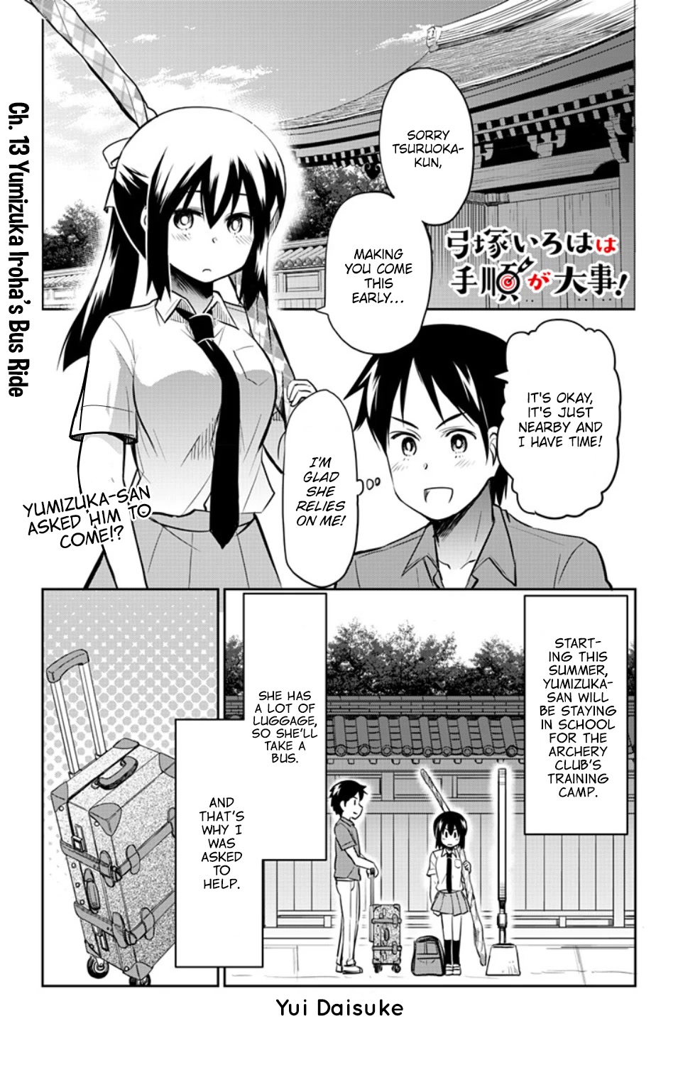 Yumizuka Iroha's No Good Without Her Procedure! Chapter 23 #2