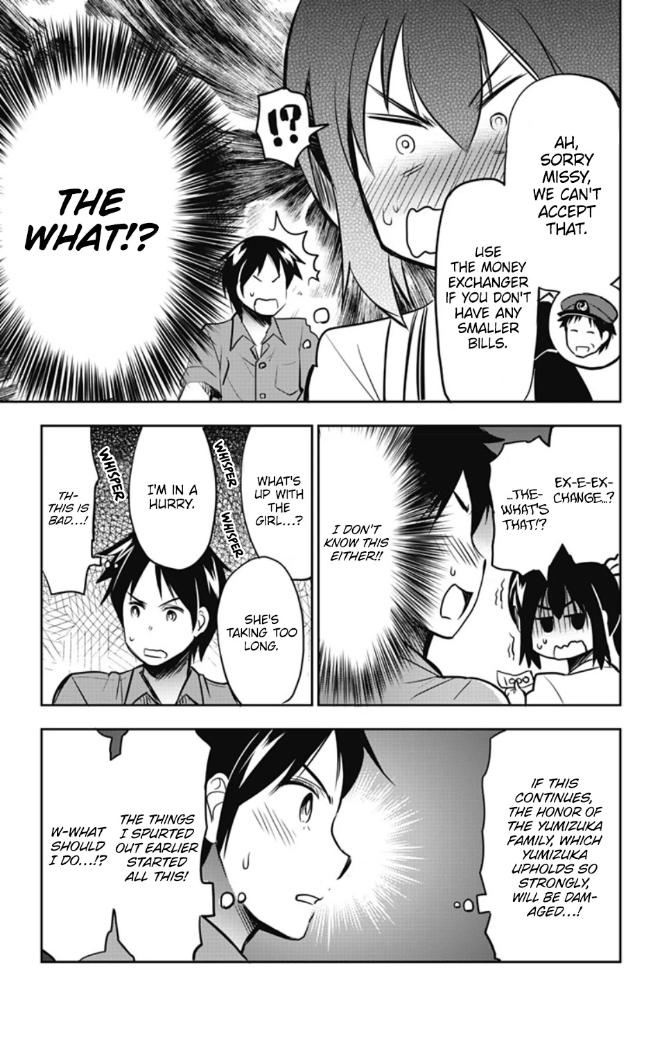 Yumizuka Iroha's No Good Without Her Procedure! Chapter 23 #6