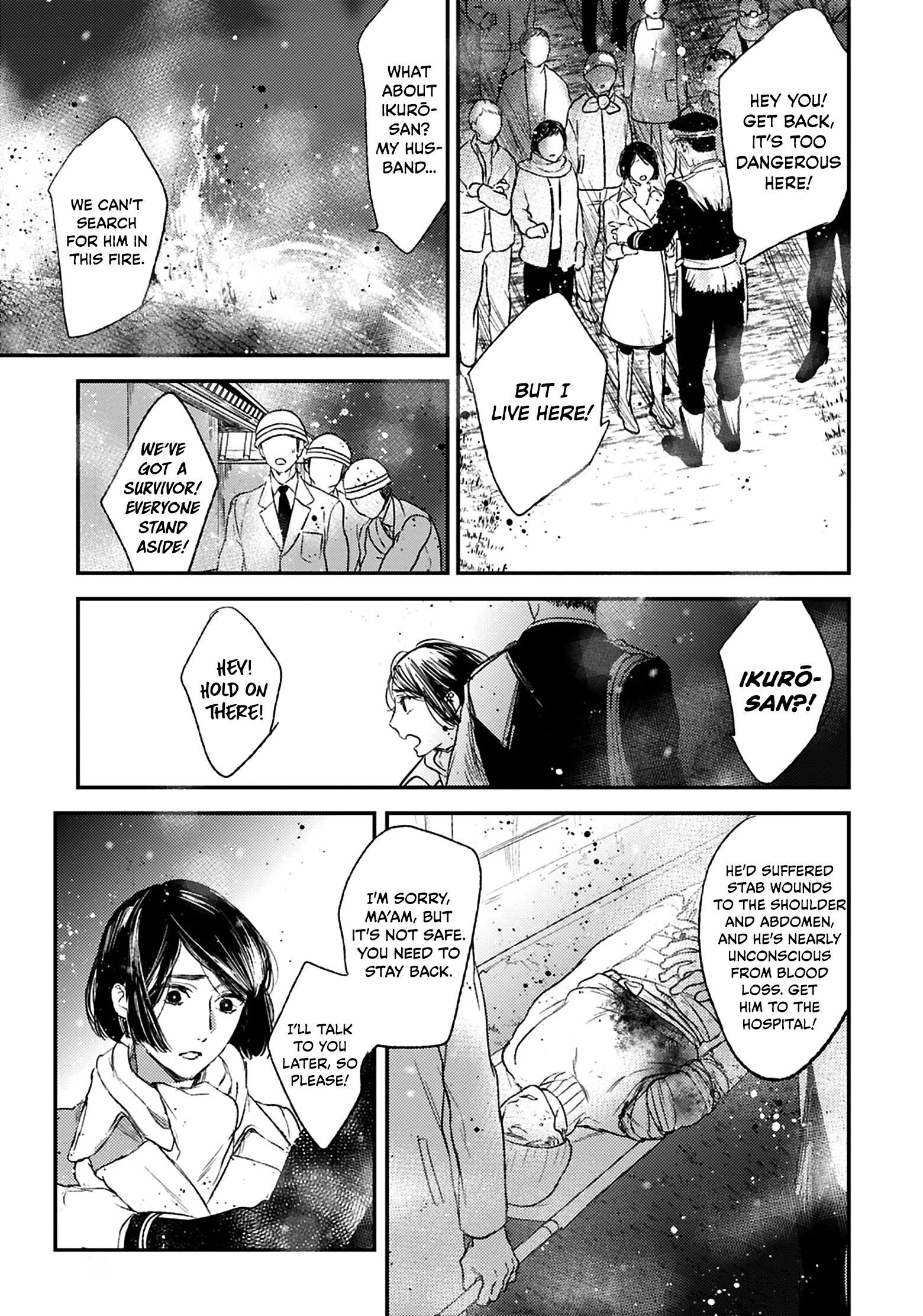 Tourou No Ori Chapter 22 #18