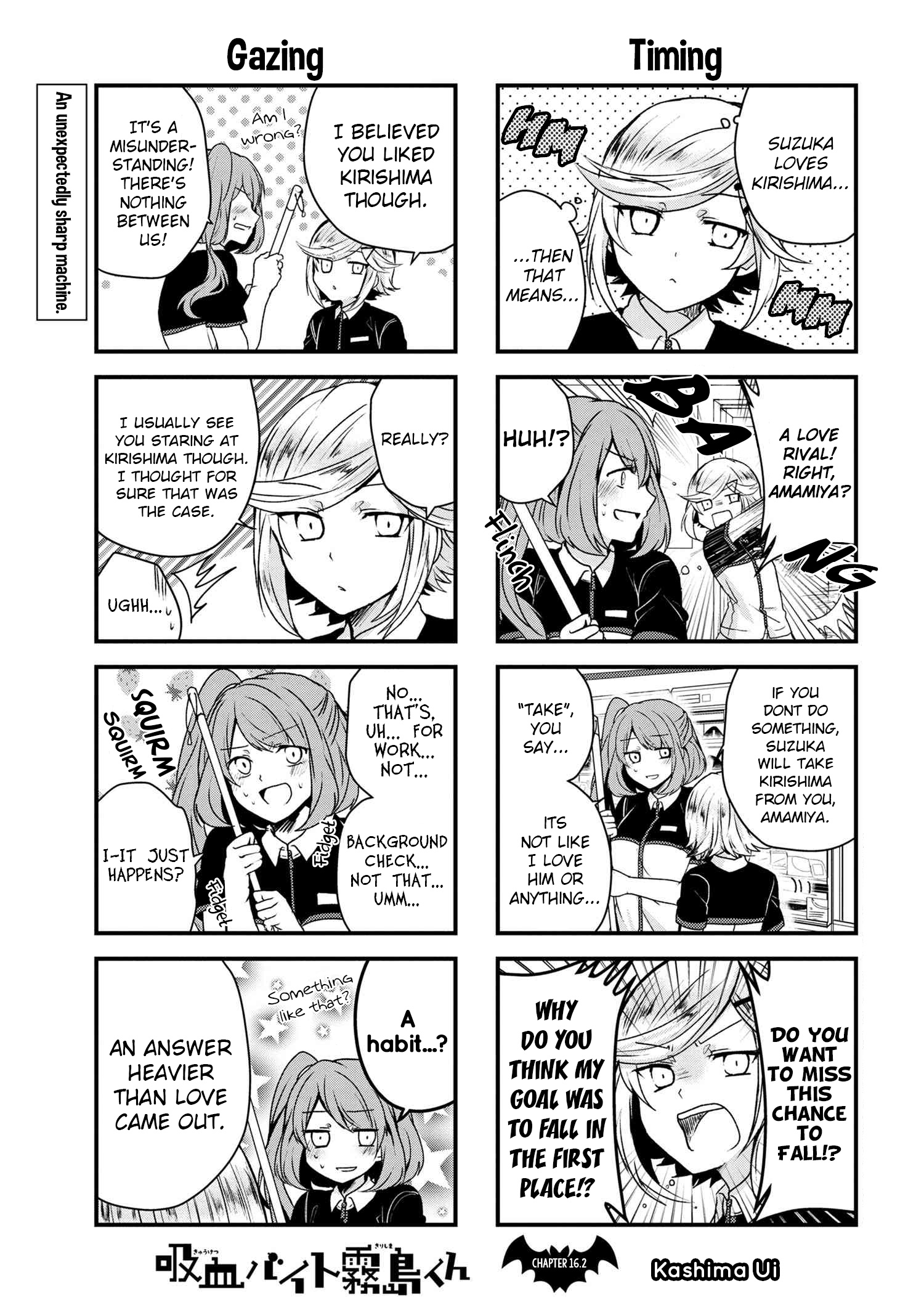 Kyuuketsu Baito Kirishima-Kun Chapter 16.2 #2