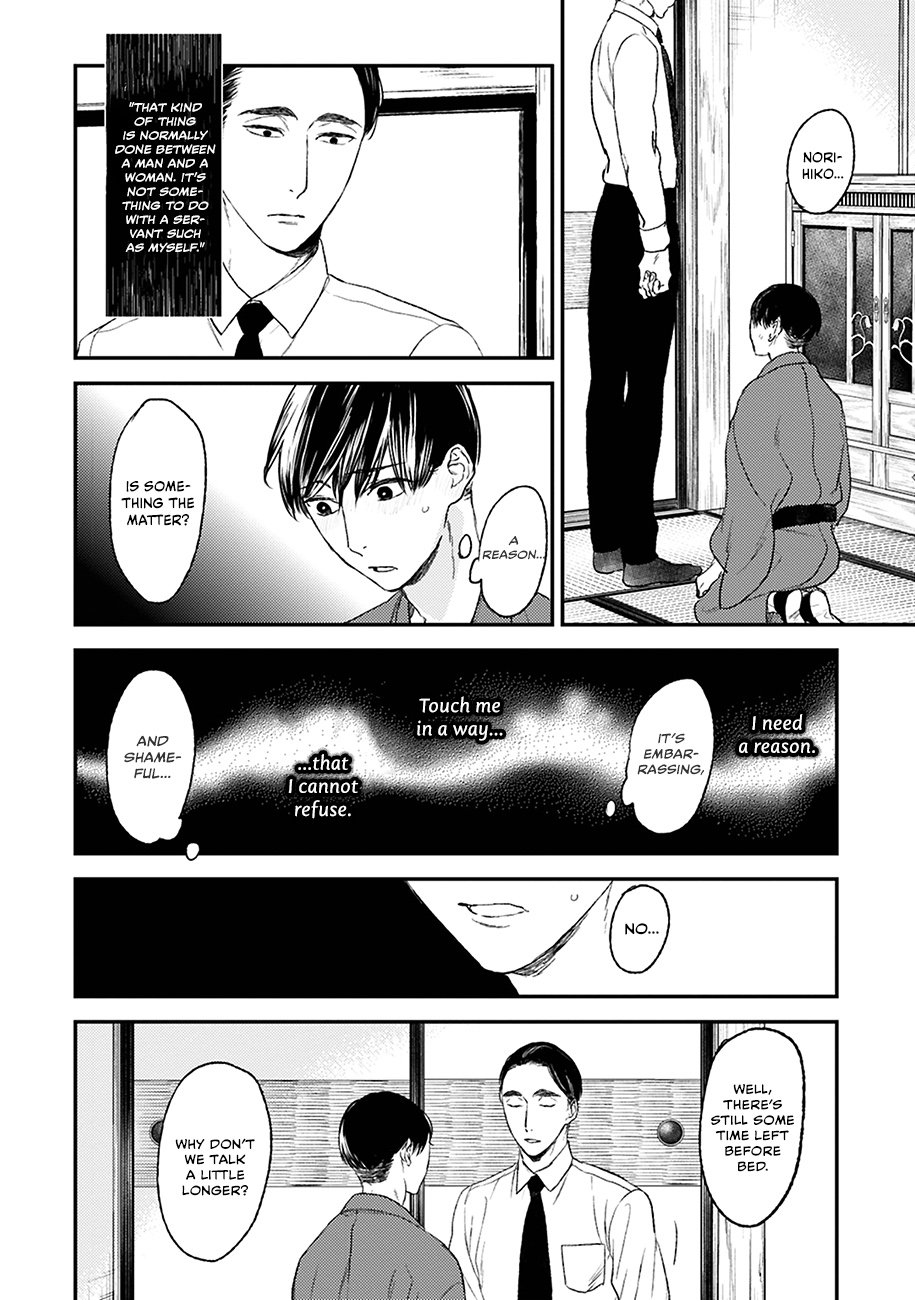 Tourou No Ori Chapter 21 #11