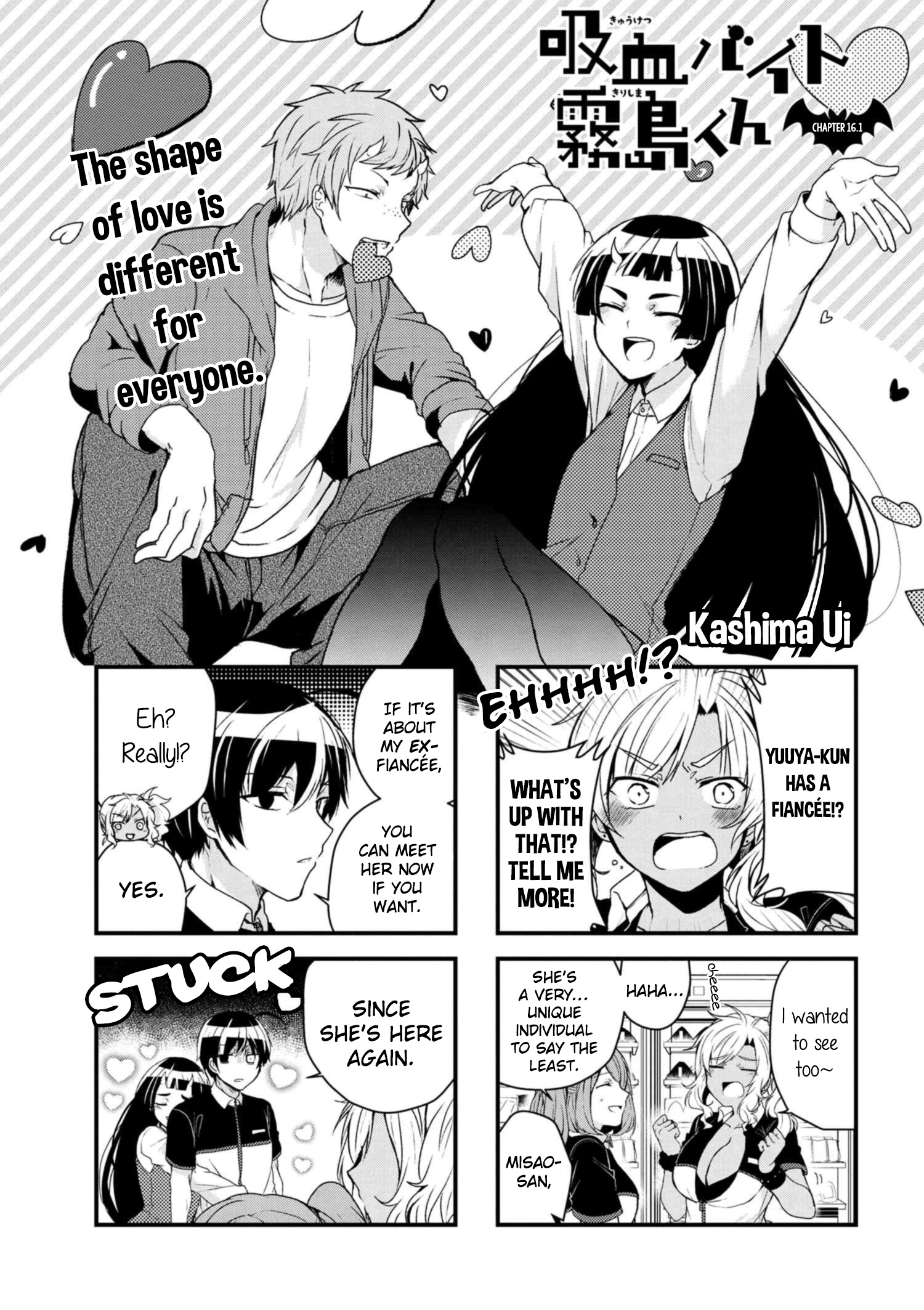 Kyuuketsu Baito Kirishima-Kun Chapter 16.1 #2