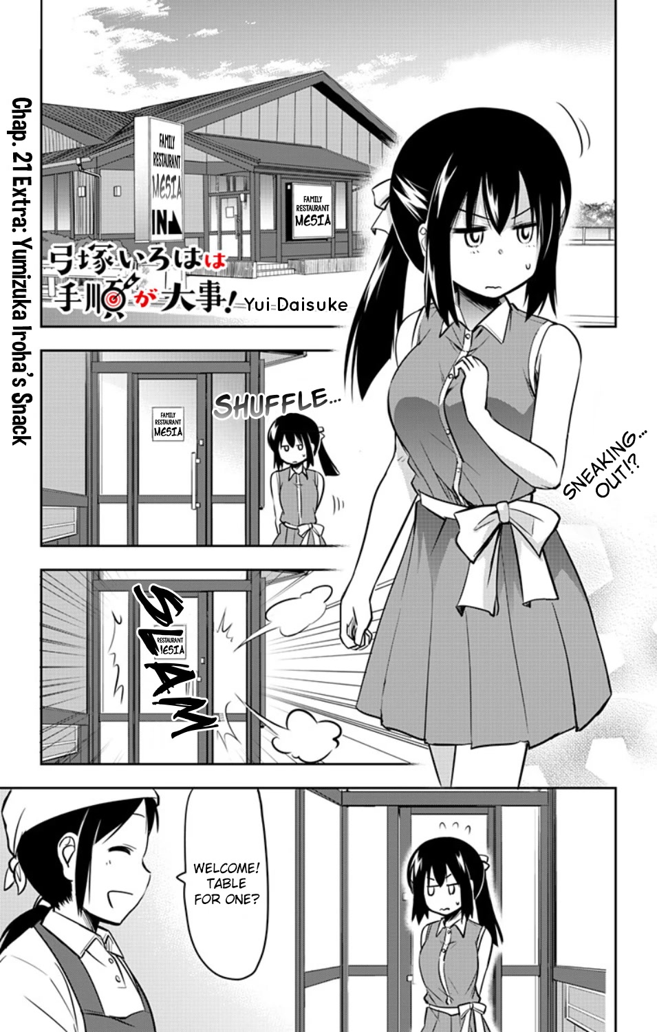 Yumizuka Iroha's No Good Without Her Procedure! Chapter 21 #2