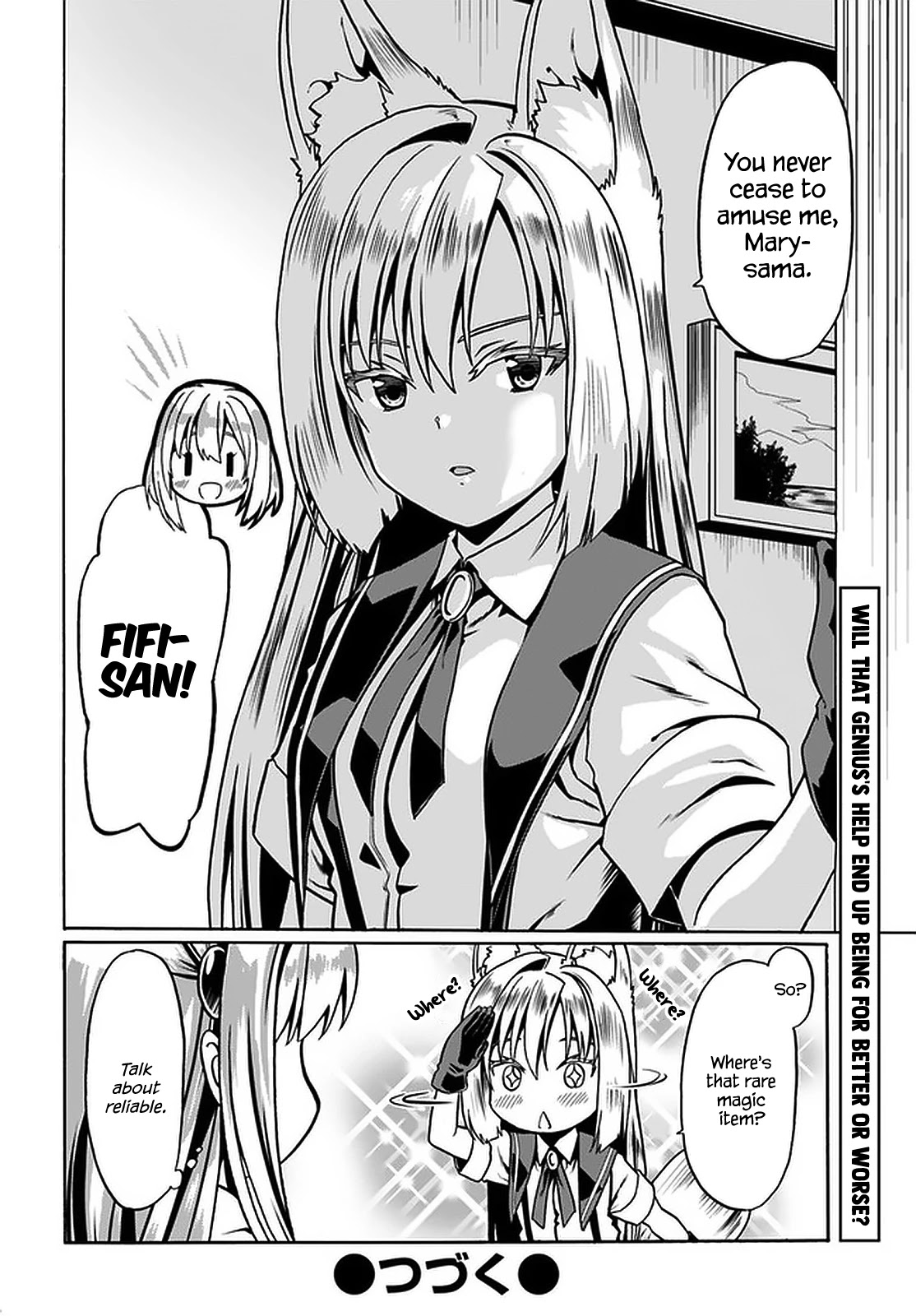 Douyara Watashi No Karada Wa Kanzen Muteki No You Desu Ne Chapter 38 #27