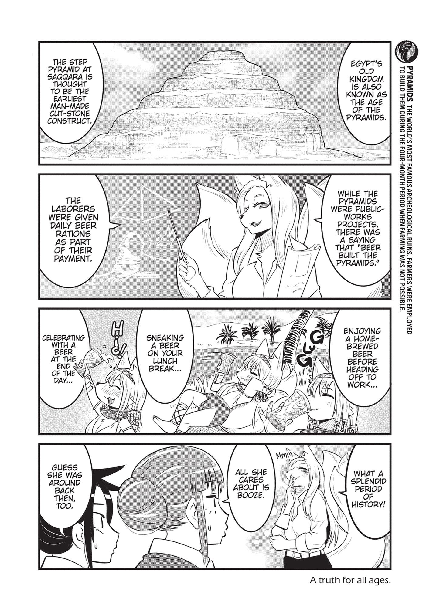 High School Inari Tamamo-Chan! Chapter 65 #7