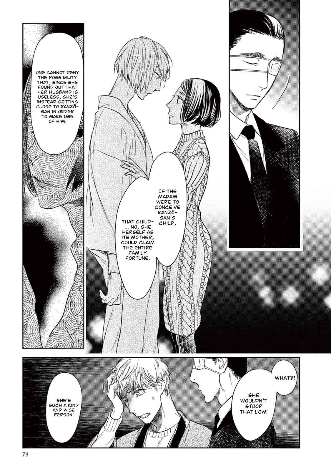 Tourou No Ori Chapter 18 #14