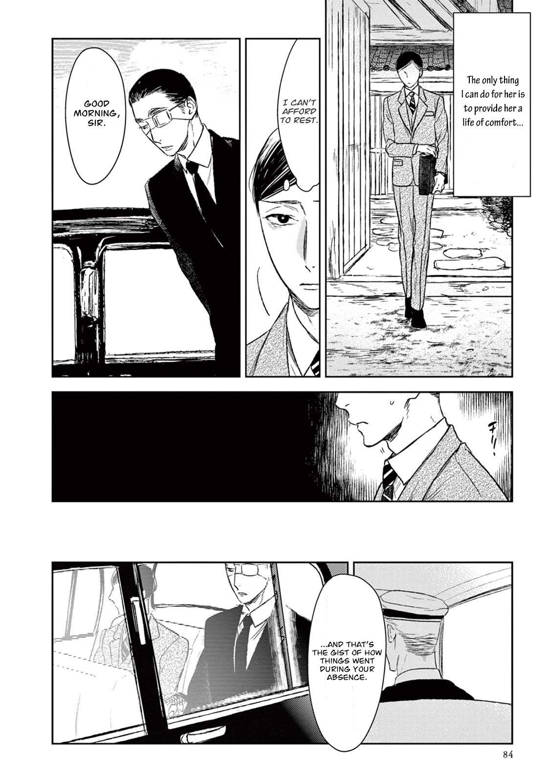 Tourou No Ori Chapter 18 #19