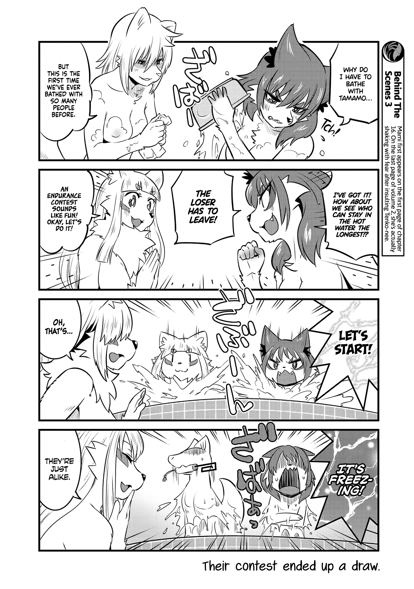 High School Inari Tamamo-Chan! Chapter 63.5 #8