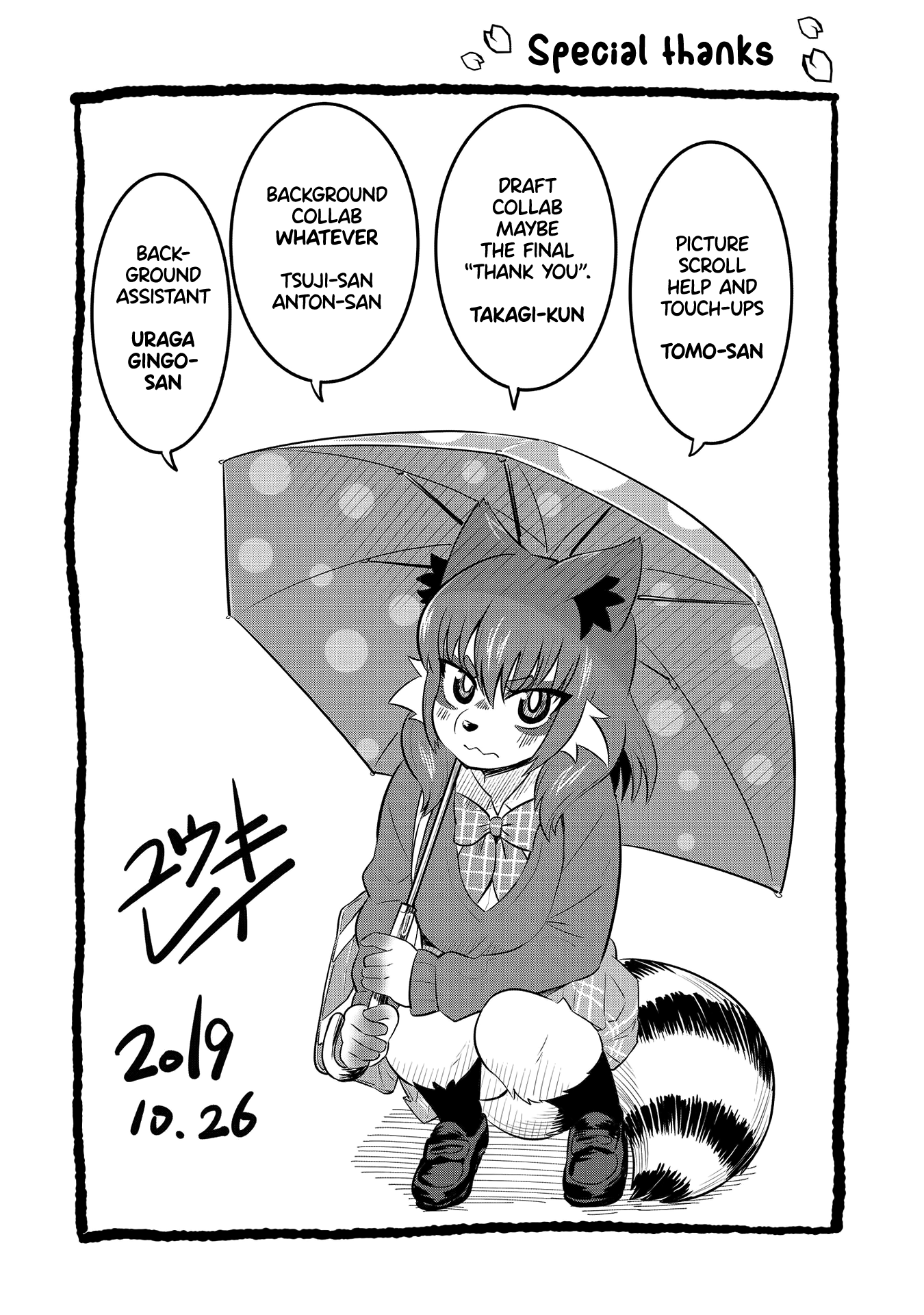 High School Inari Tamamo-Chan! Chapter 63 #9