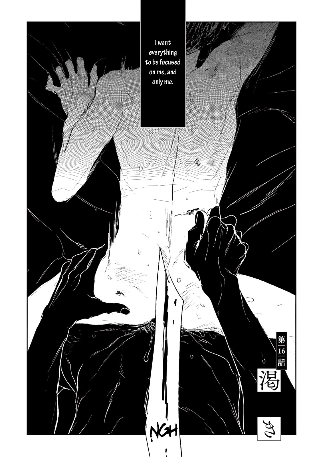 Tourou No Ori Chapter 16 #5