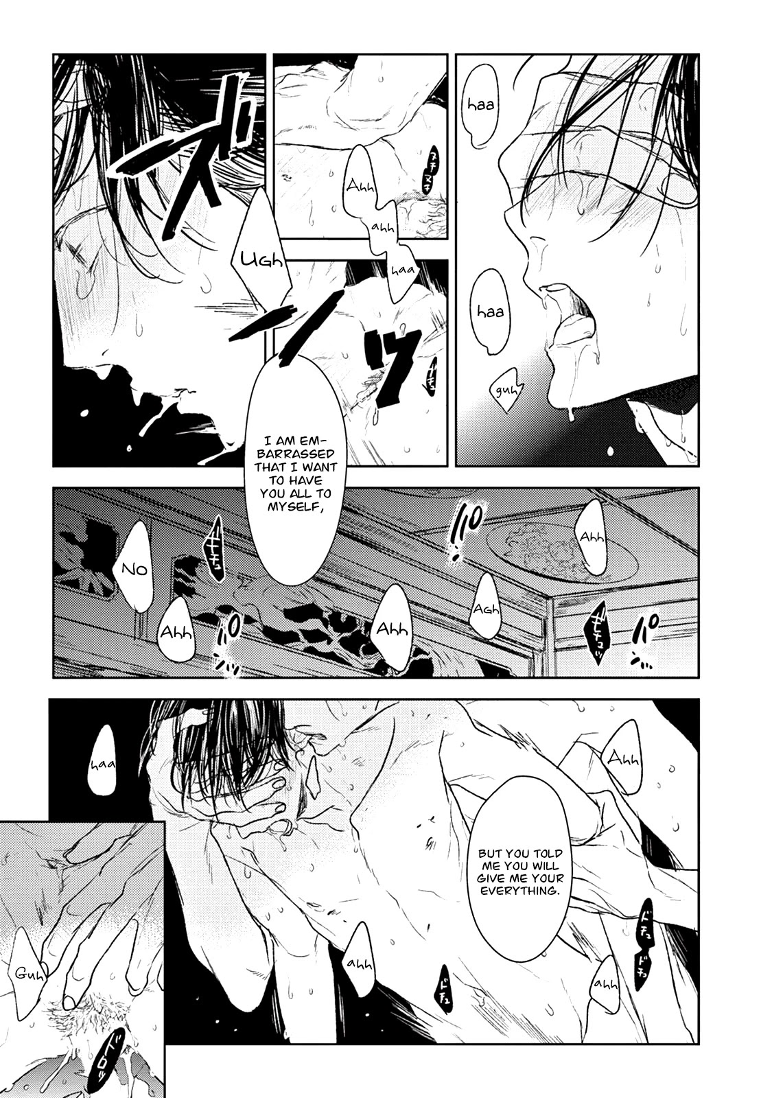 Tourou No Ori Chapter 16 #6