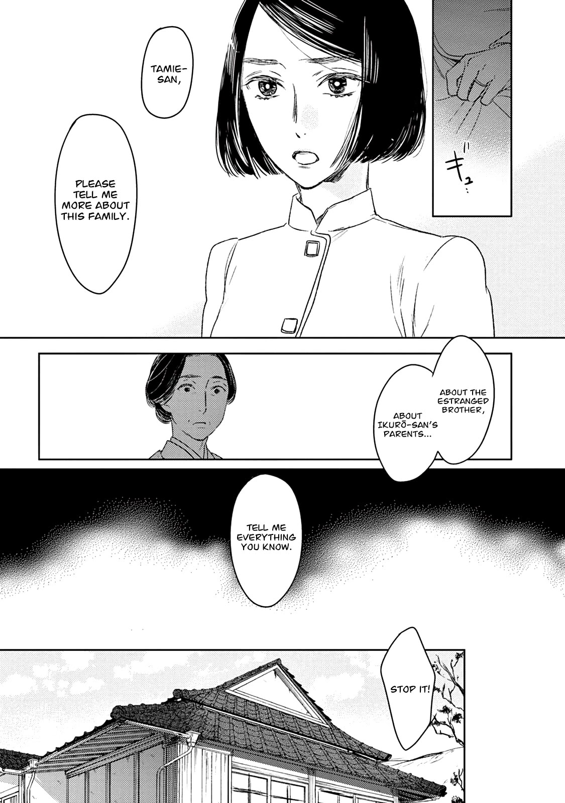 Tourou No Ori Chapter 16 #18