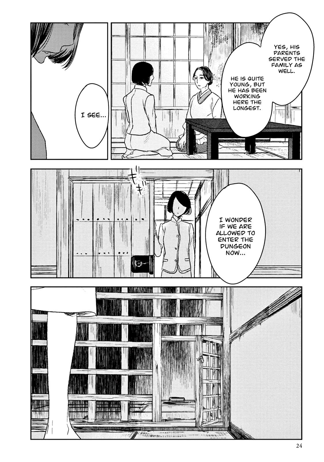 Tourou No Ori Chapter 16 #23