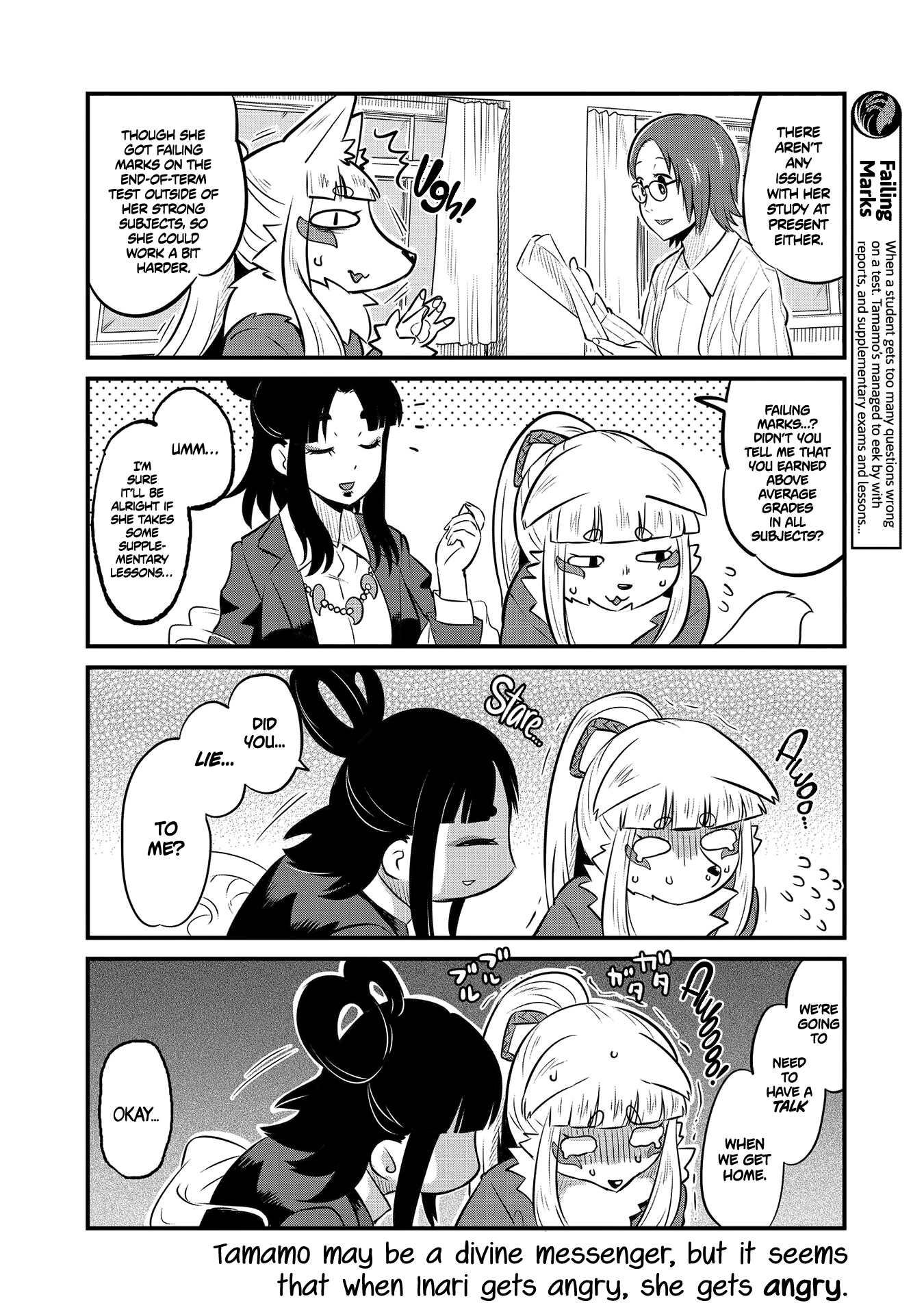 High School Inari Tamamo-Chan! Chapter 61 #6