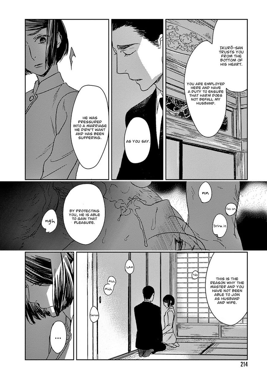 Tourou No Ori Chapter 15 #25