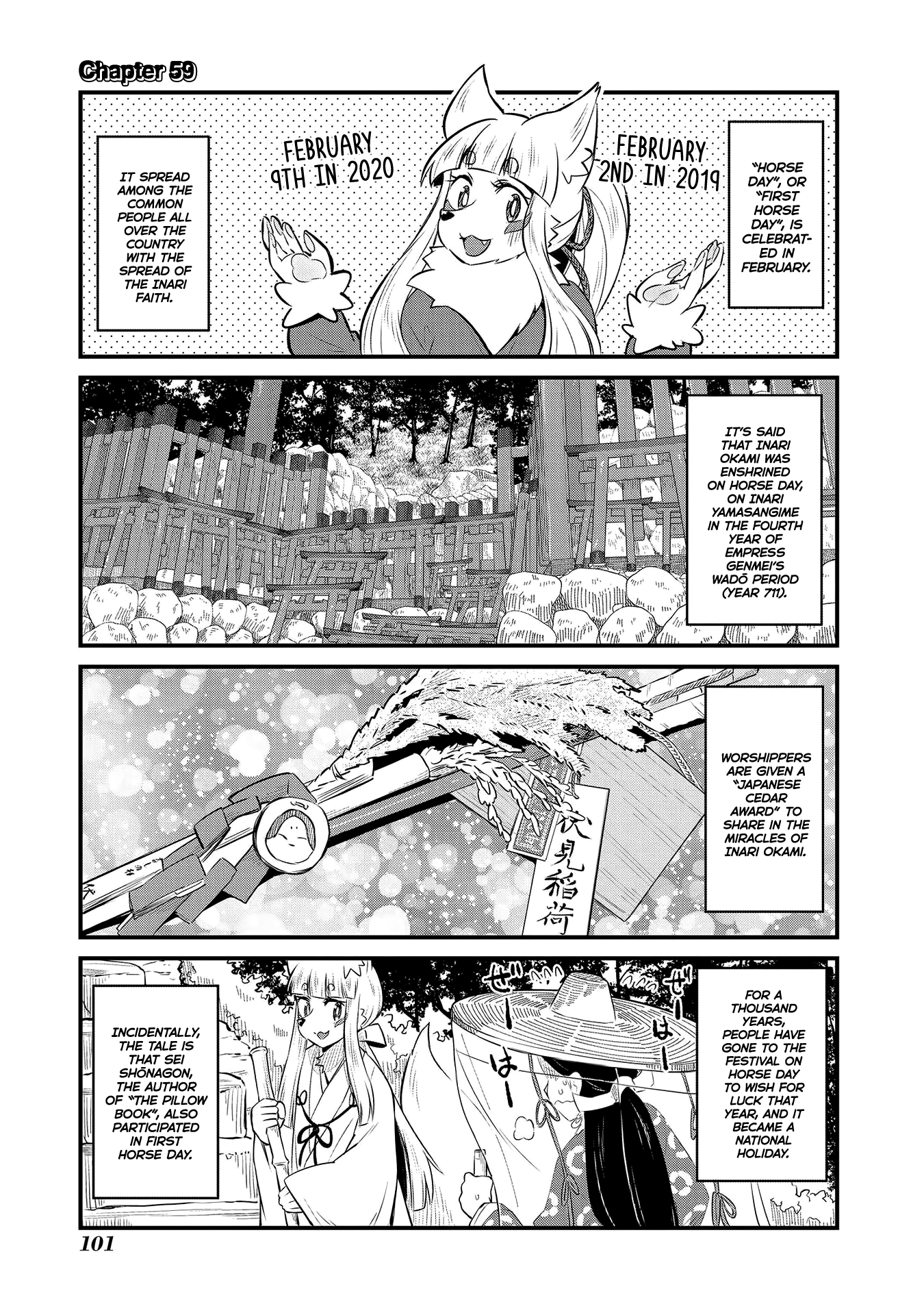 High School Inari Tamamo-Chan! Chapter 59 #1