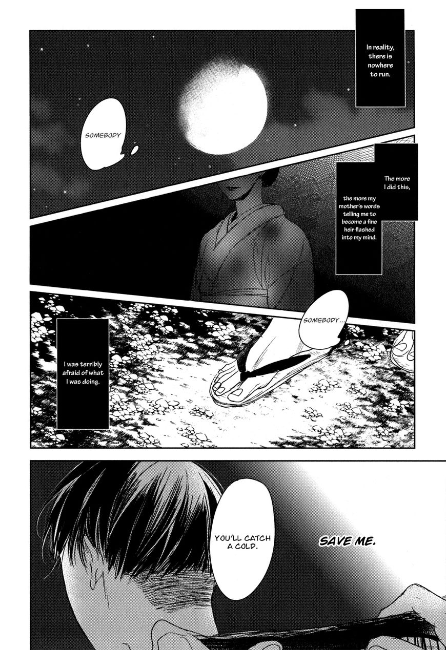 Tourou No Ori Chapter 13 #13