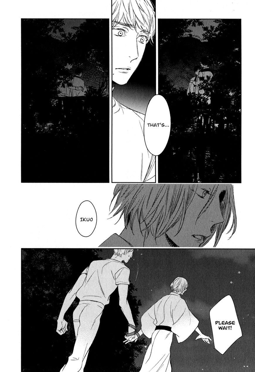 Tourou No Ori Chapter 13 #19