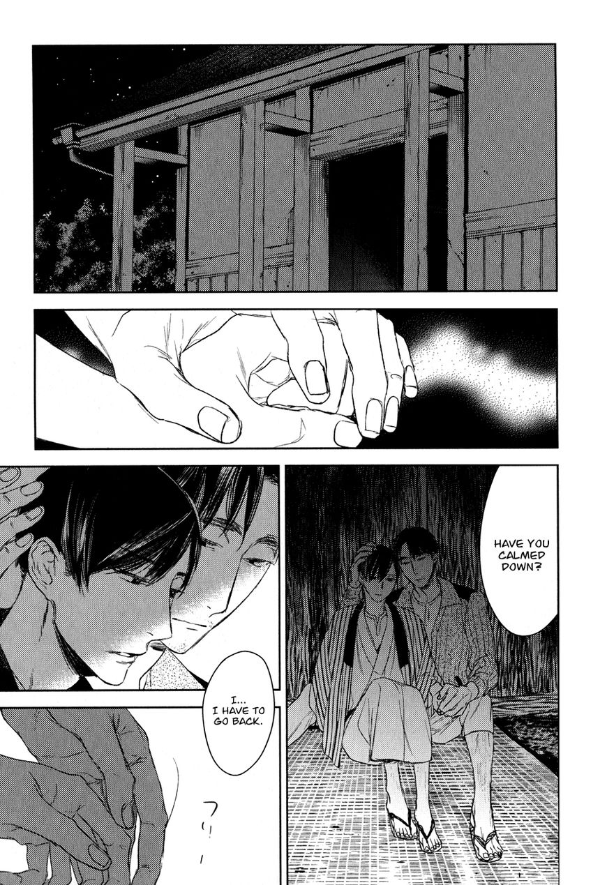 Tourou No Ori Chapter 13 #20