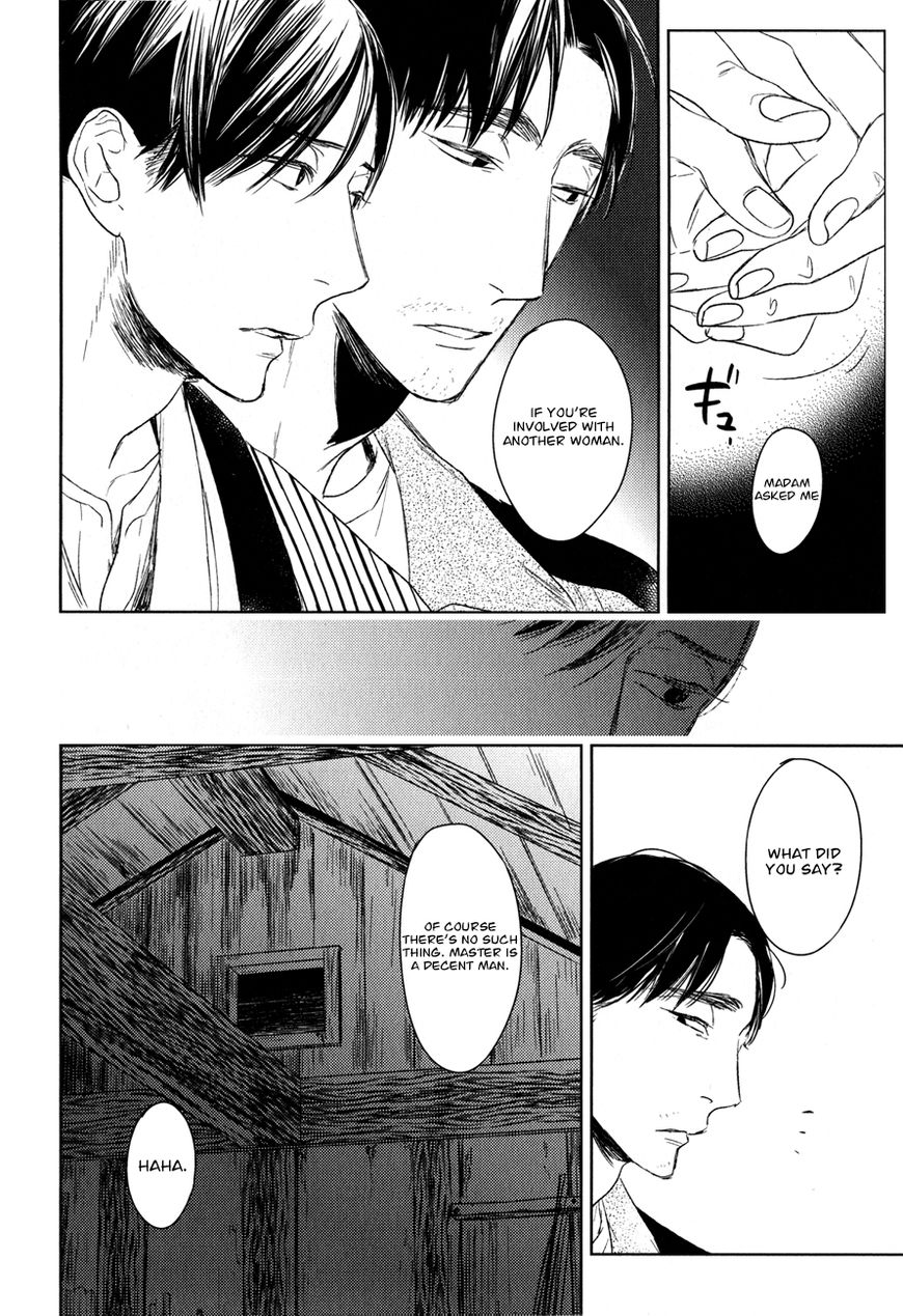 Tourou No Ori Chapter 13 #21