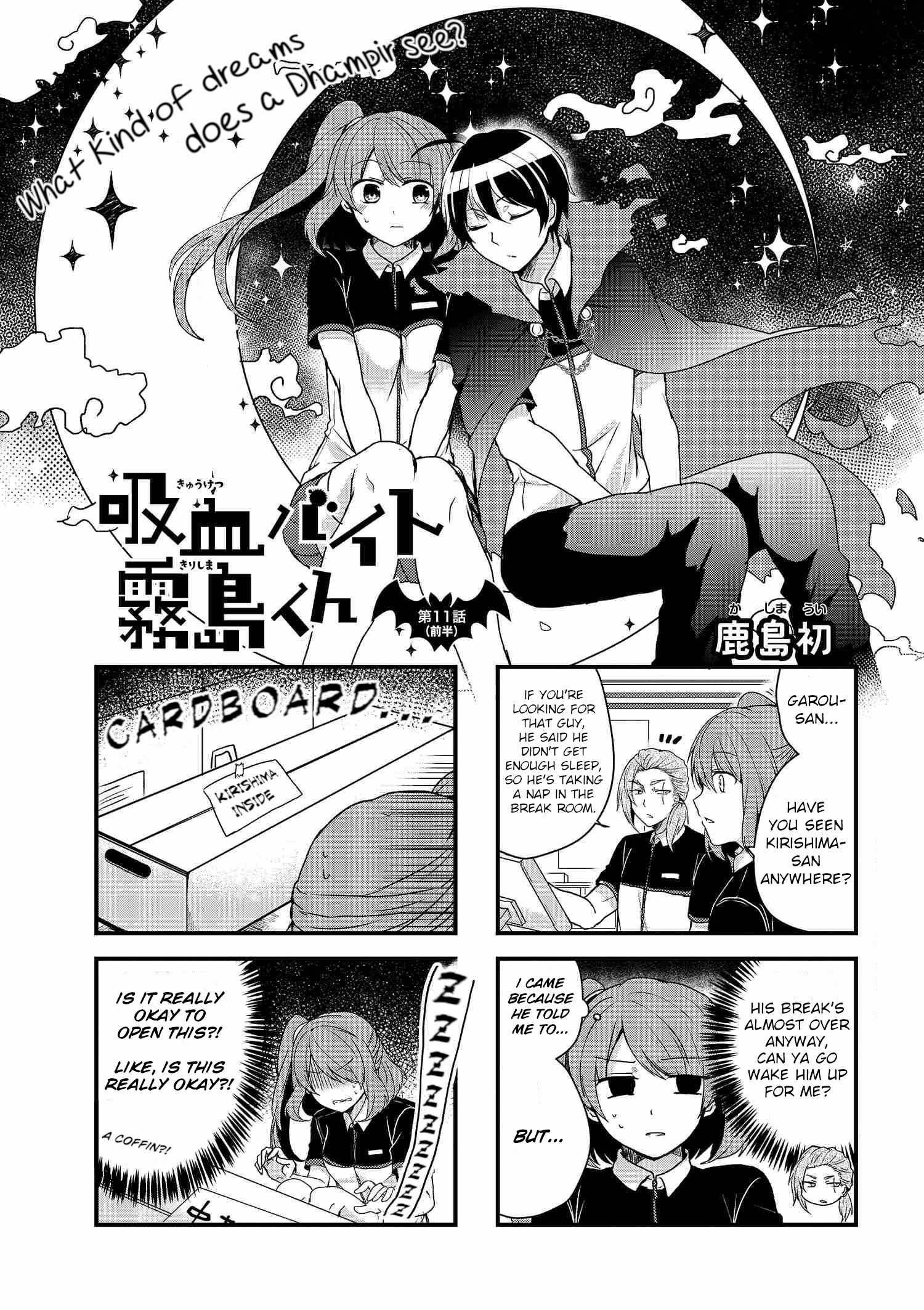 Kyuuketsu Baito Kirishima-Kun Chapter 11.1 #1