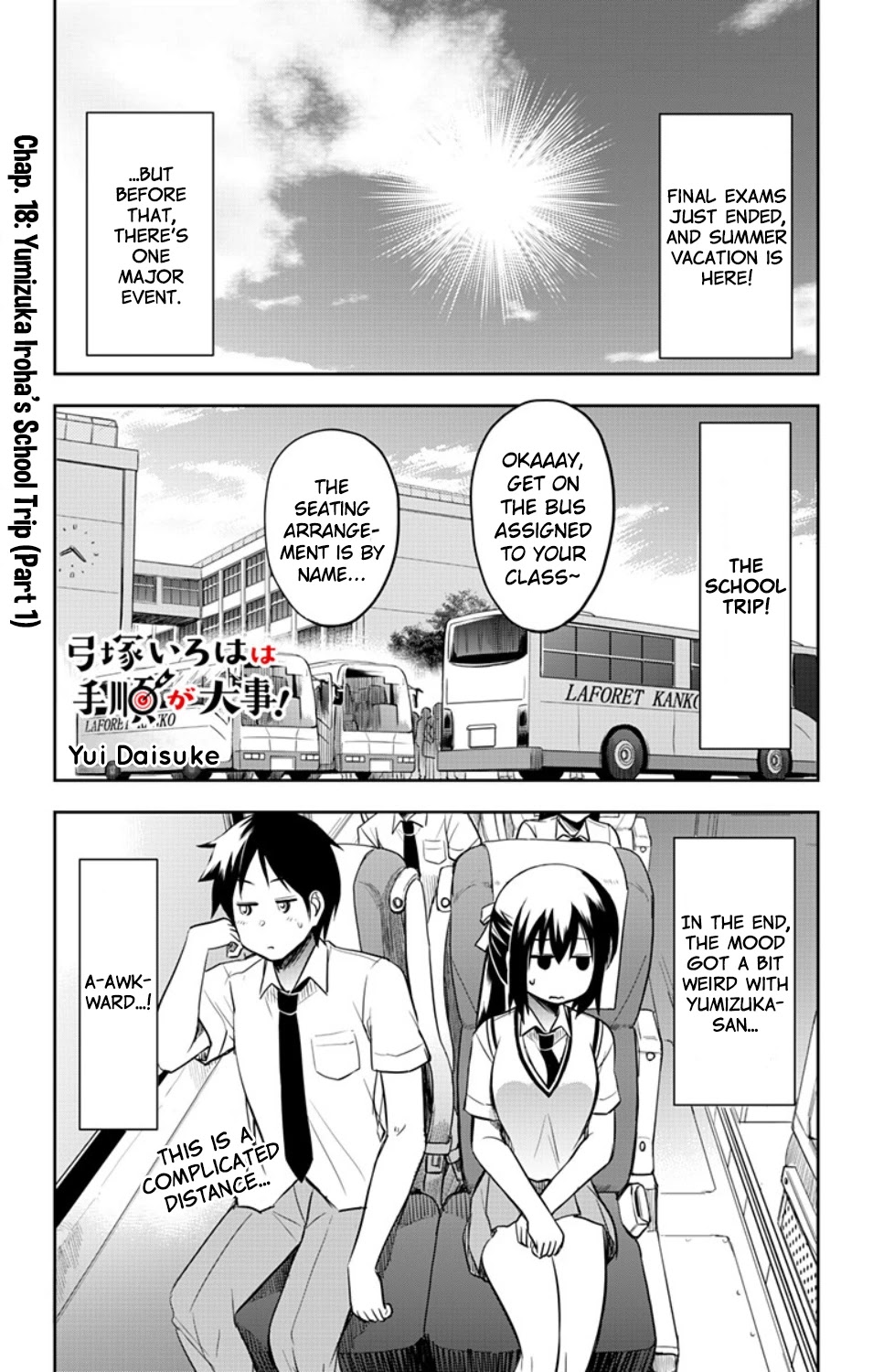 Yumizuka Iroha's No Good Without Her Procedure! Chapter 18 #2