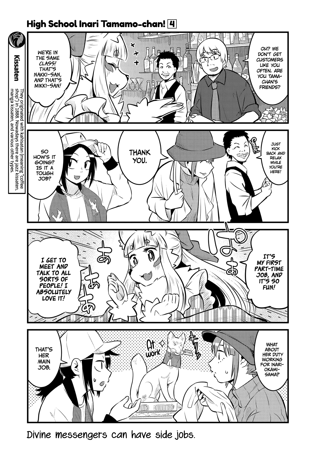 High School Inari Tamamo-Chan! Chapter 56 #3