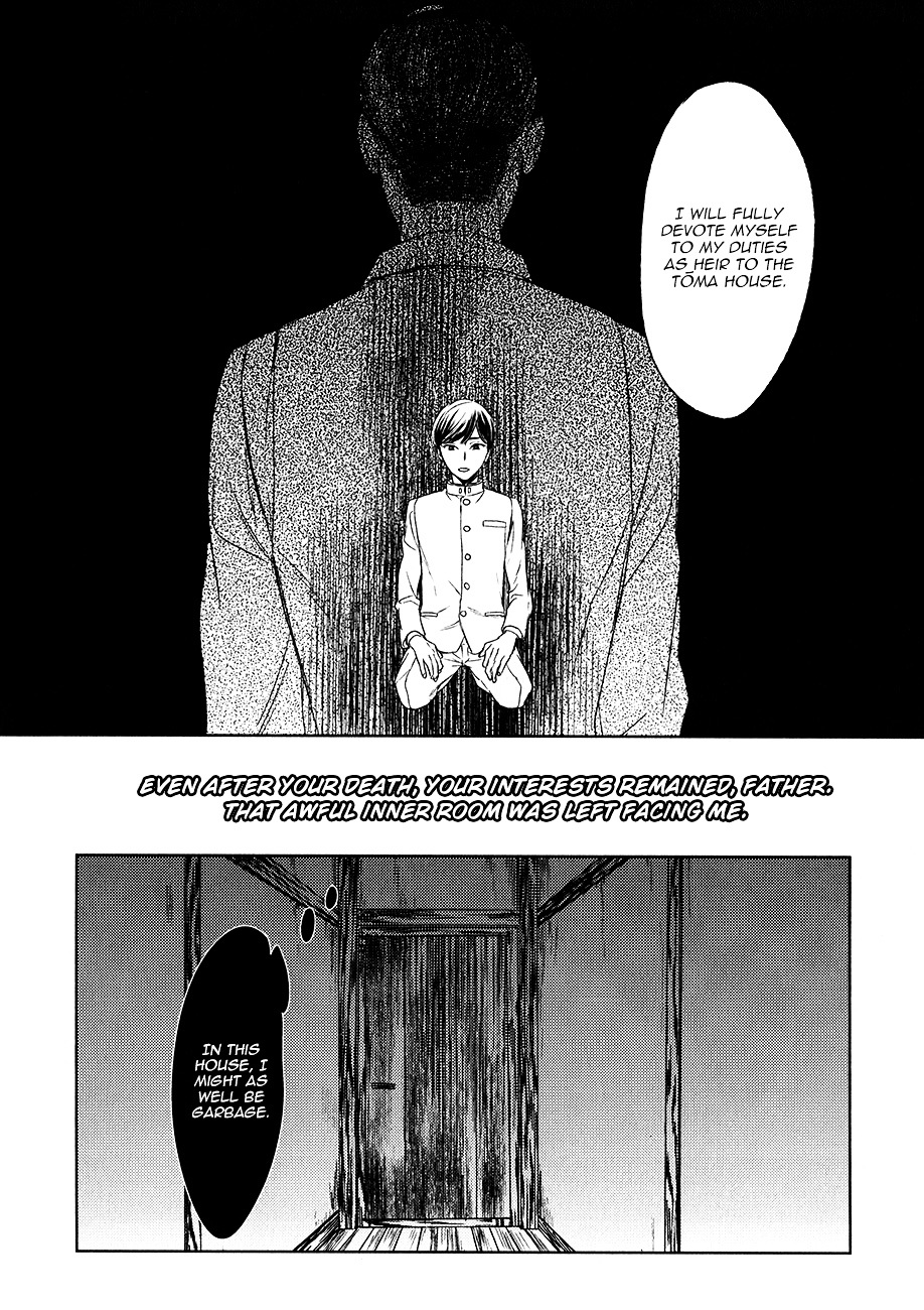 Tourou No Ori Chapter 9 #3