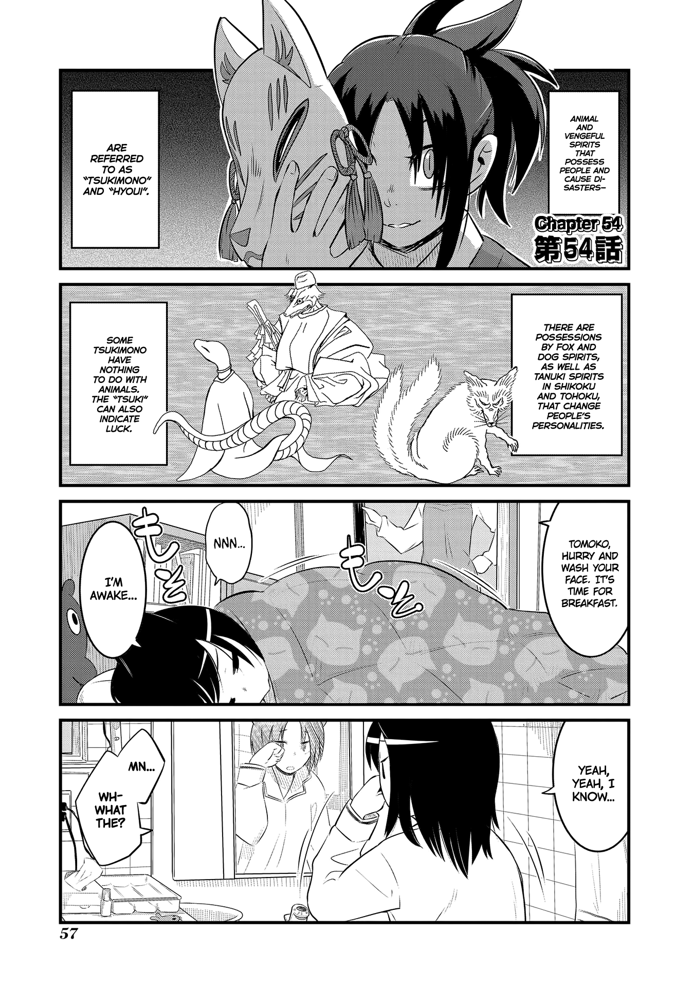 High School Inari Tamamo-Chan! Chapter 54 #1