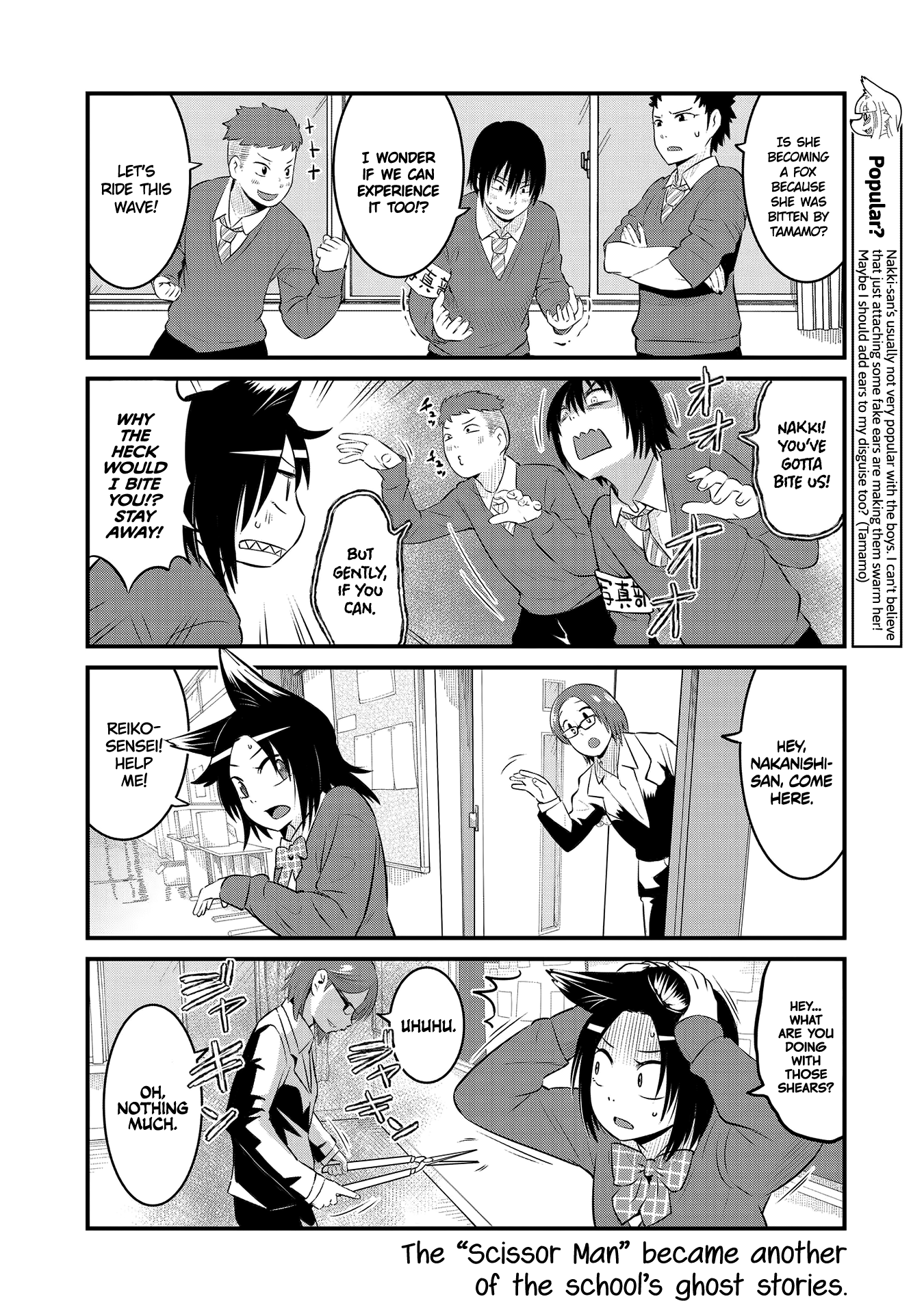 High School Inari Tamamo-Chan! Chapter 54 #8