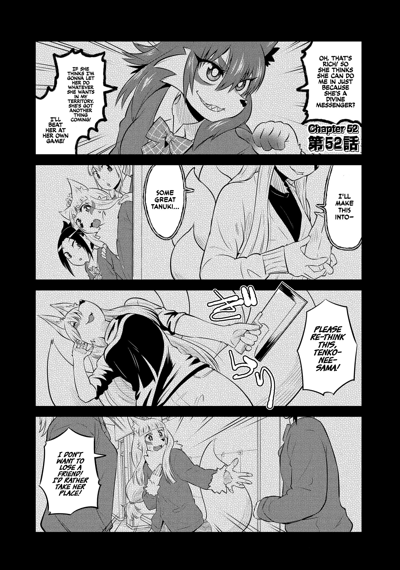 High School Inari Tamamo-Chan! Chapter 52 #1