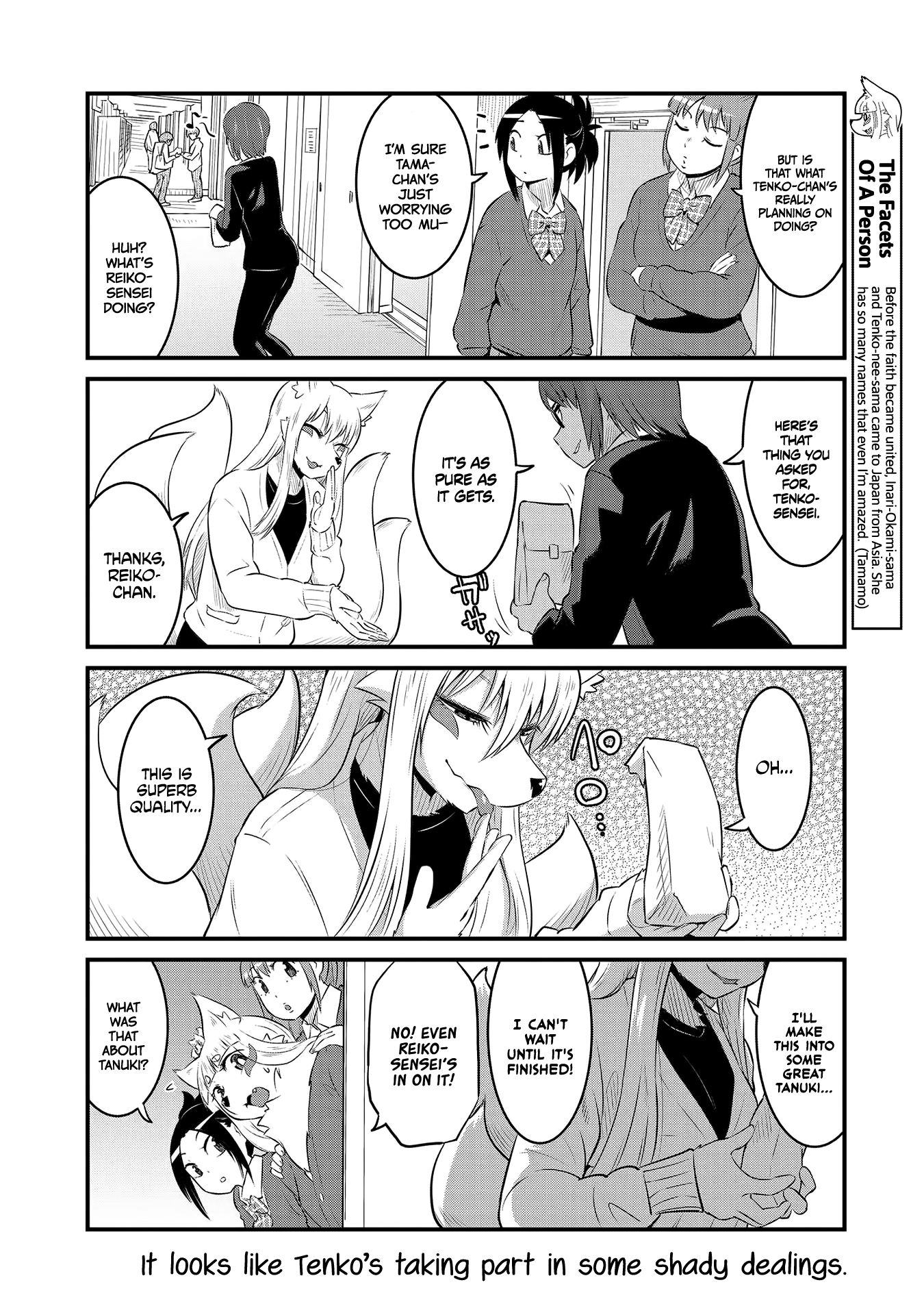 High School Inari Tamamo-Chan! Chapter 52 #8