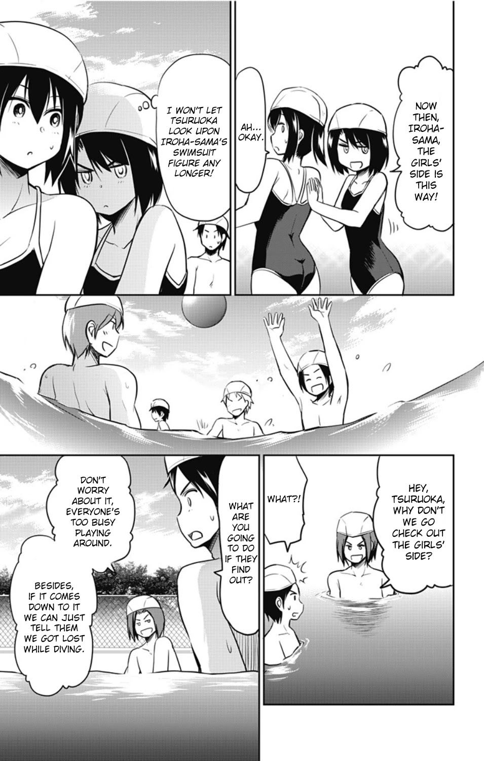 Yumizuka Iroha's No Good Without Her Procedure! Chapter 16 #4