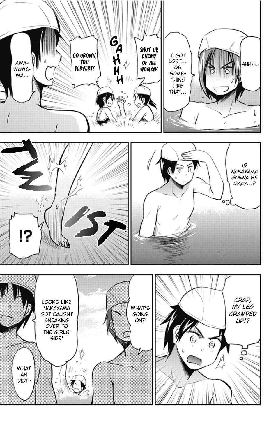 Yumizuka Iroha's No Good Without Her Procedure! Chapter 16 #6